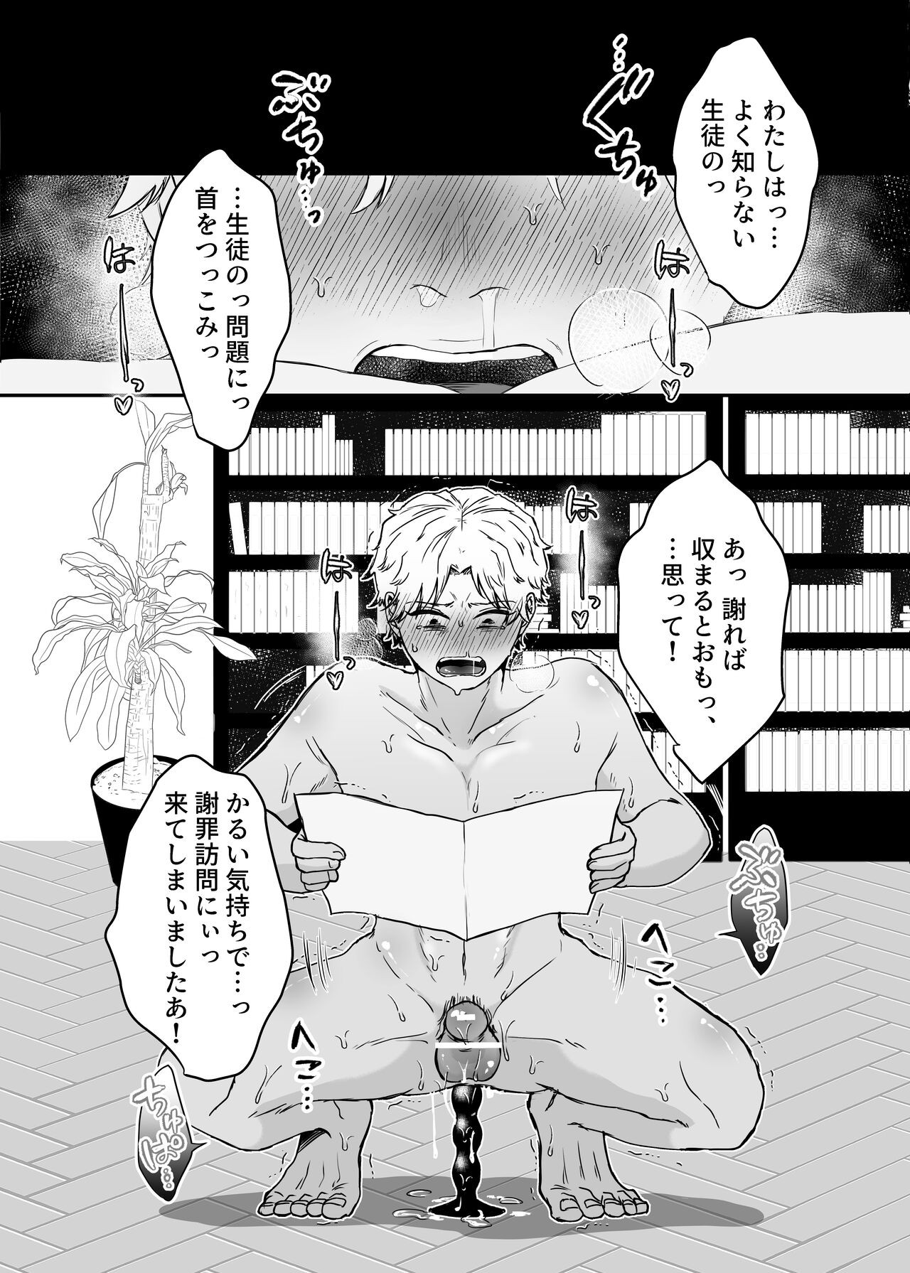 Page 35