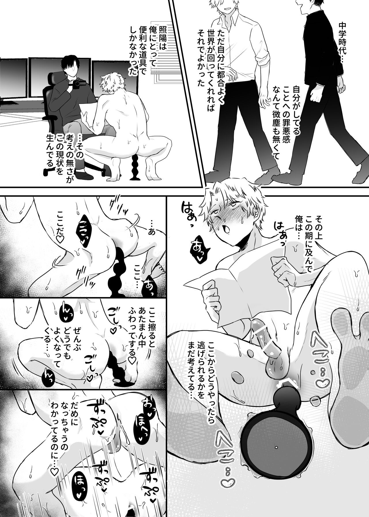 Page 37