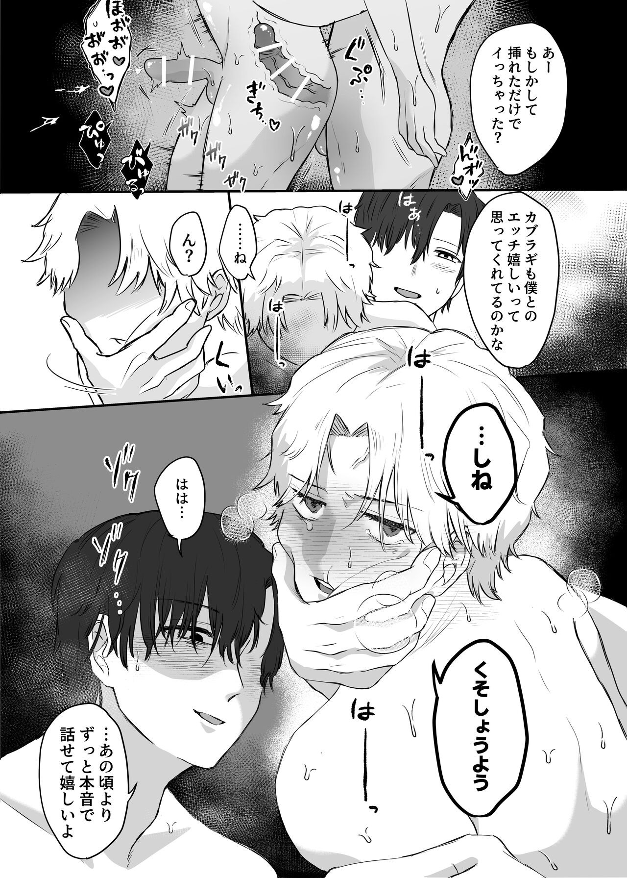 Page 58