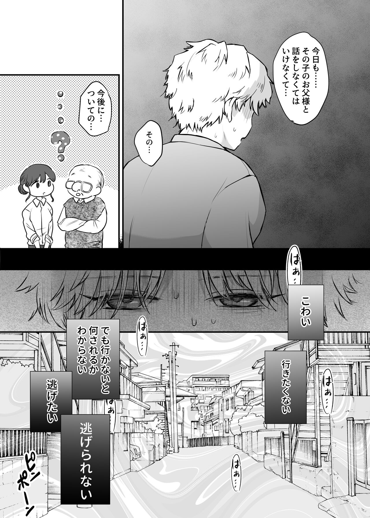 Page 66