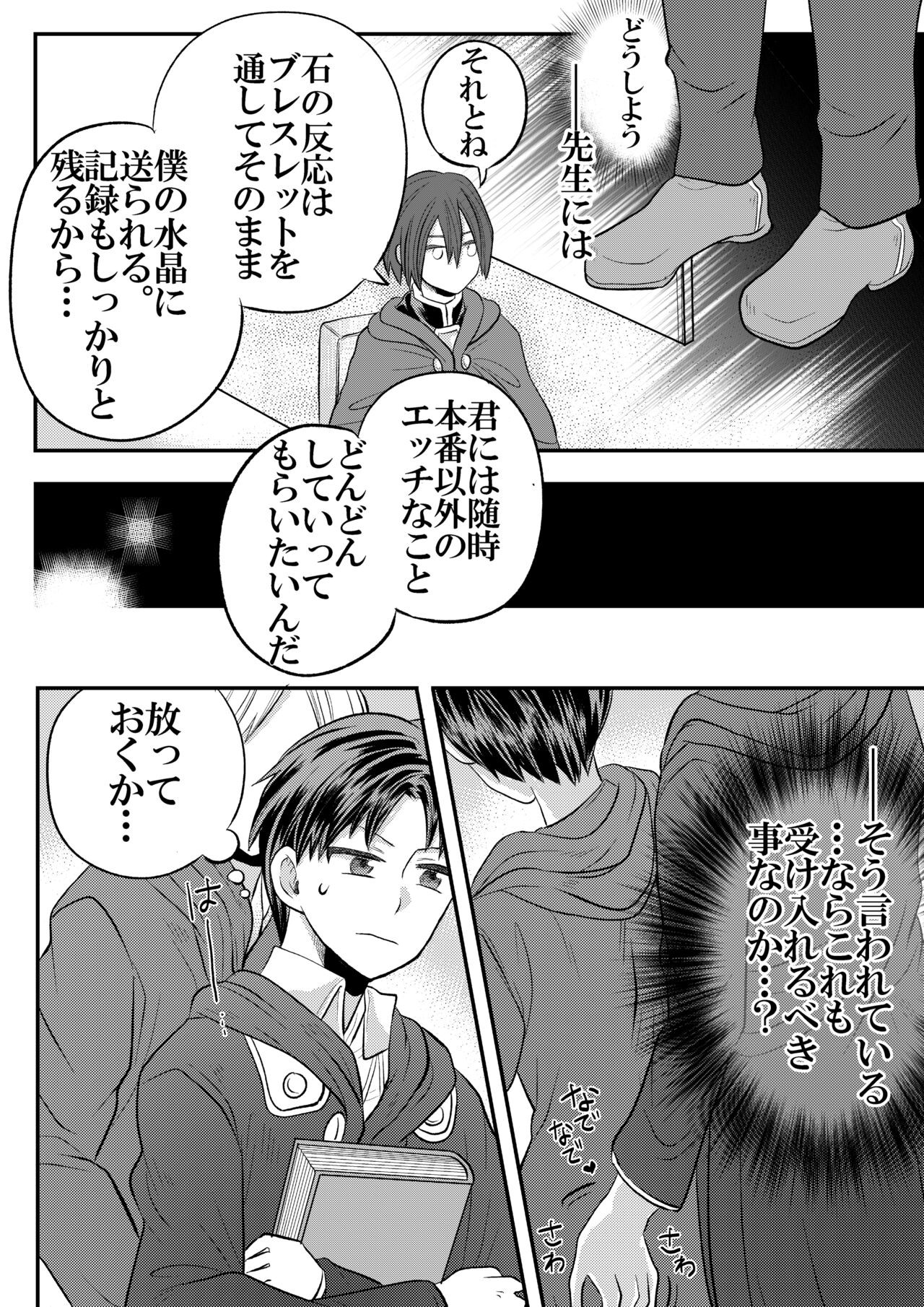 Page 47