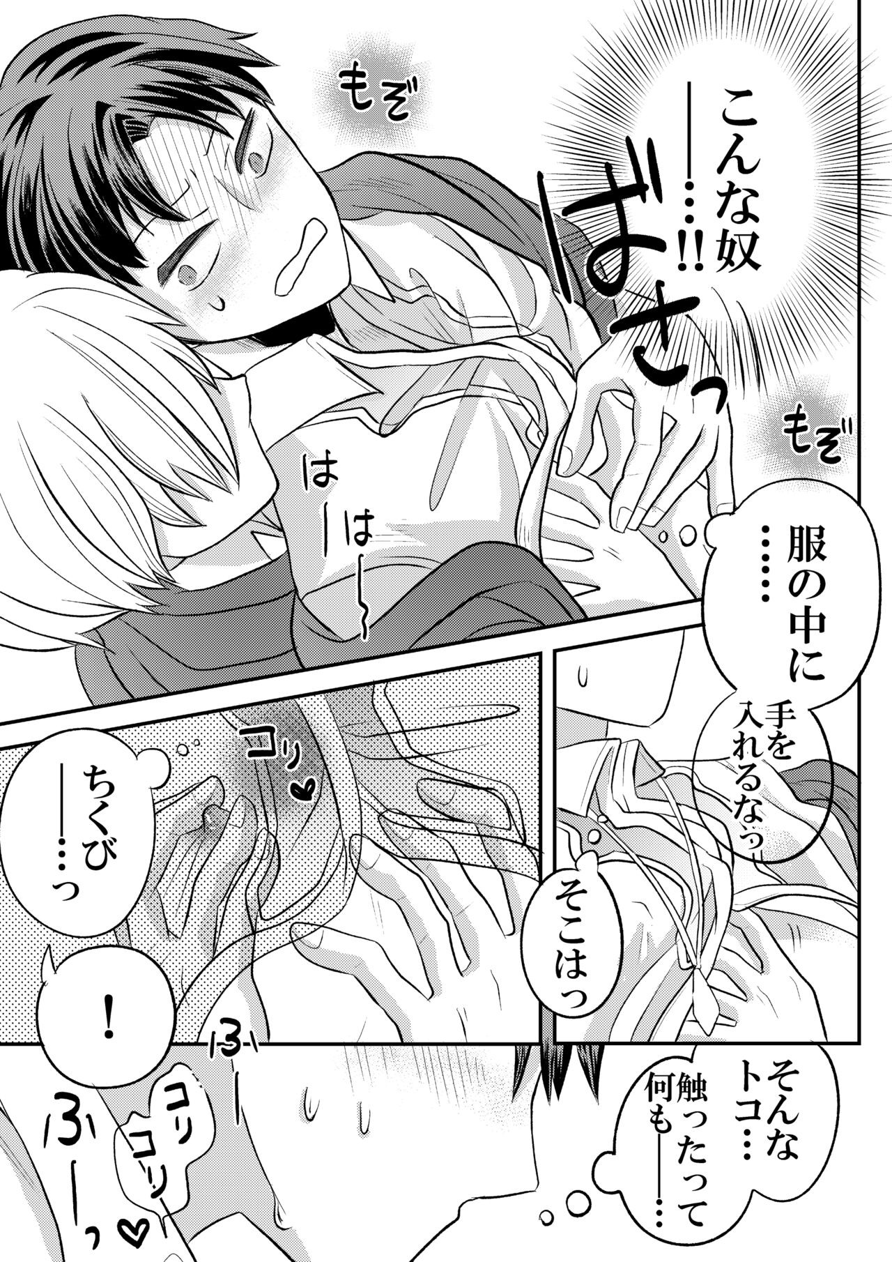 Page 50