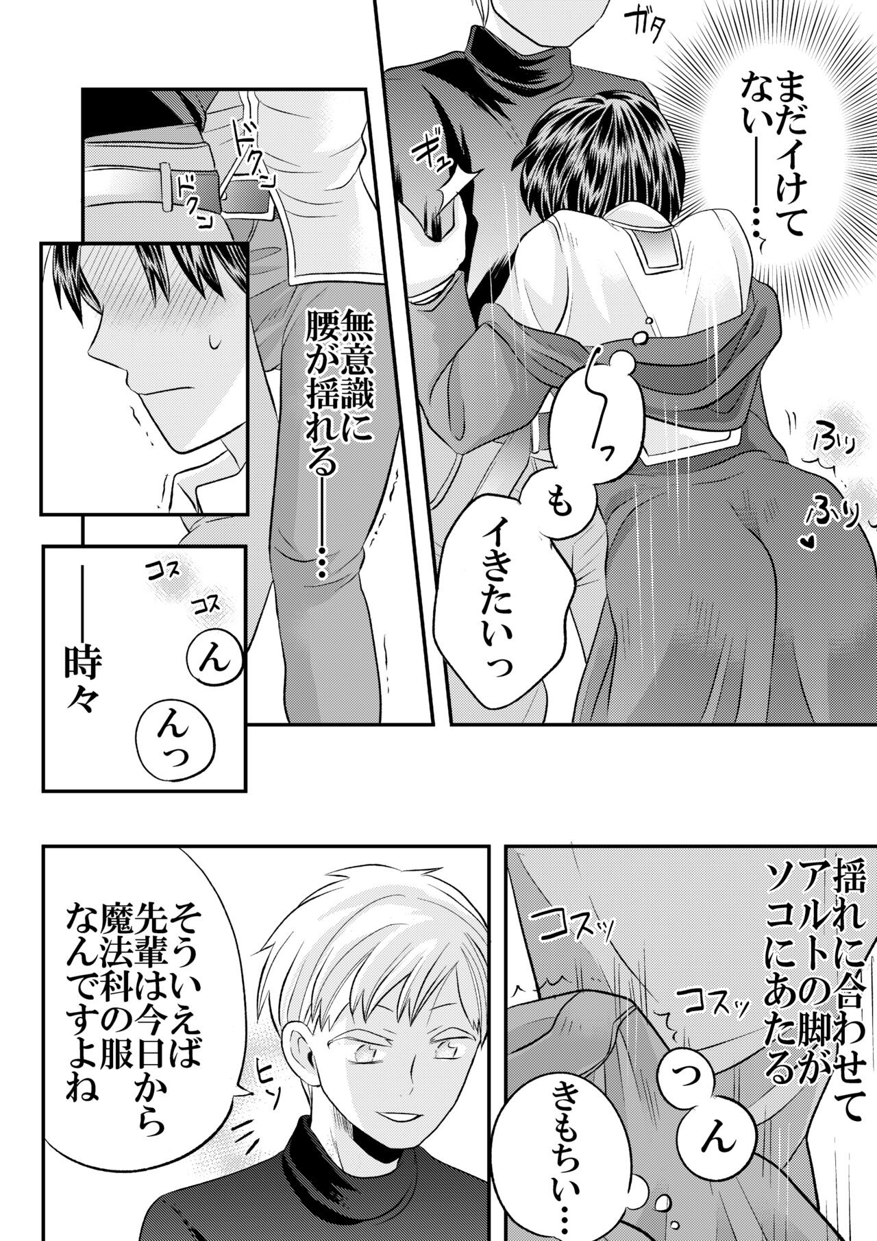 Page 57