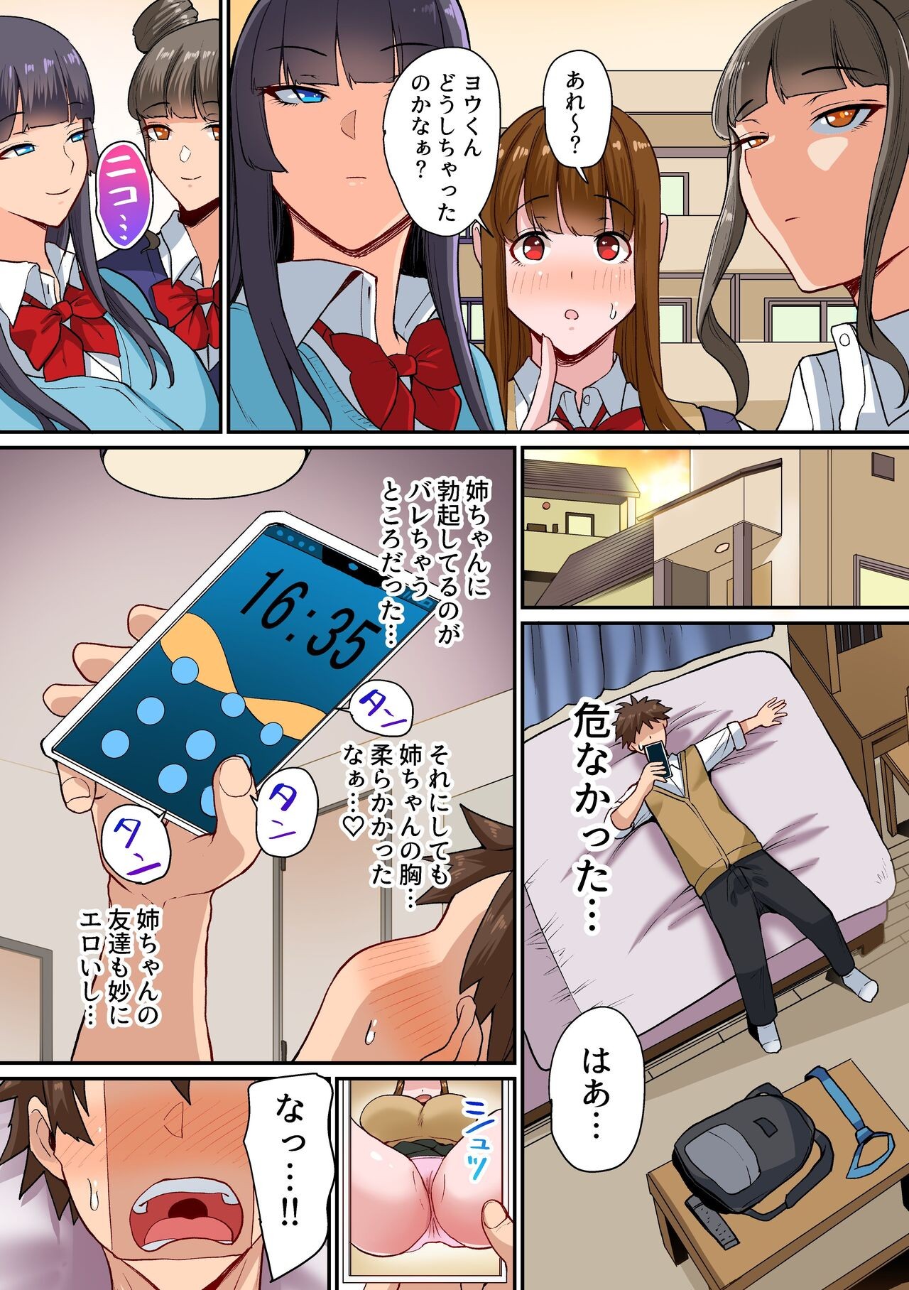 Page 6
