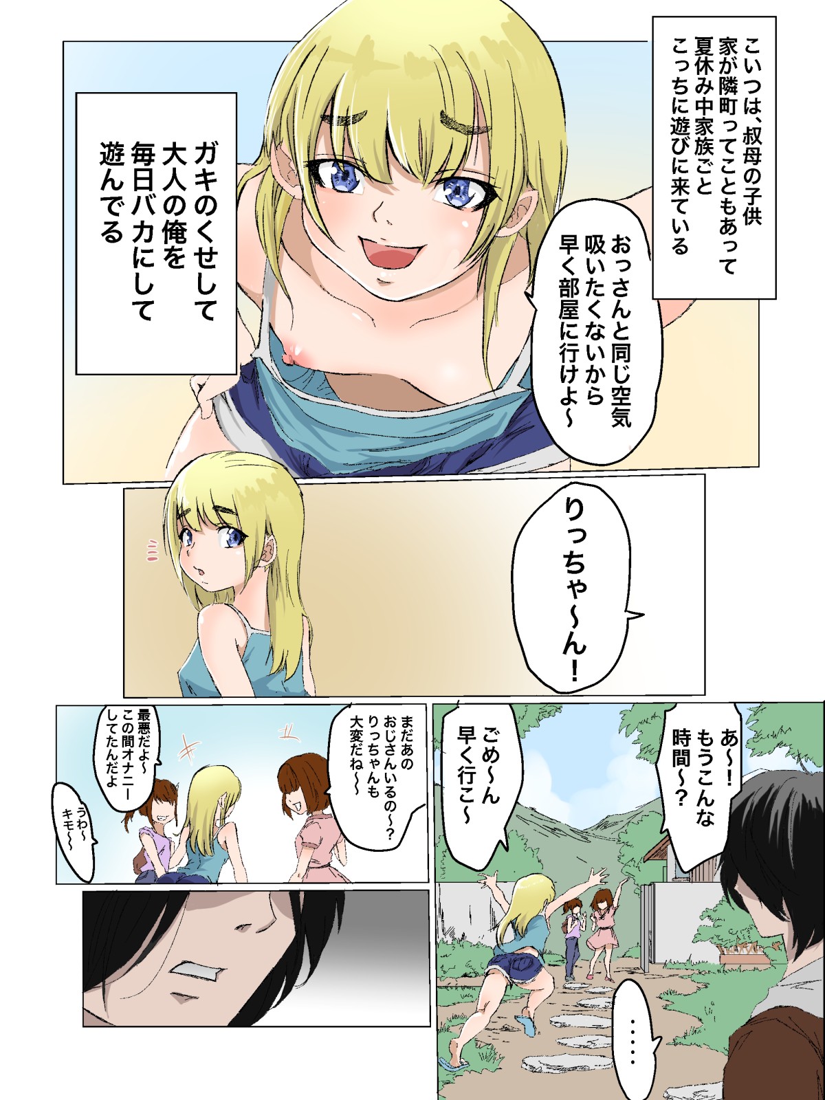Page 3
