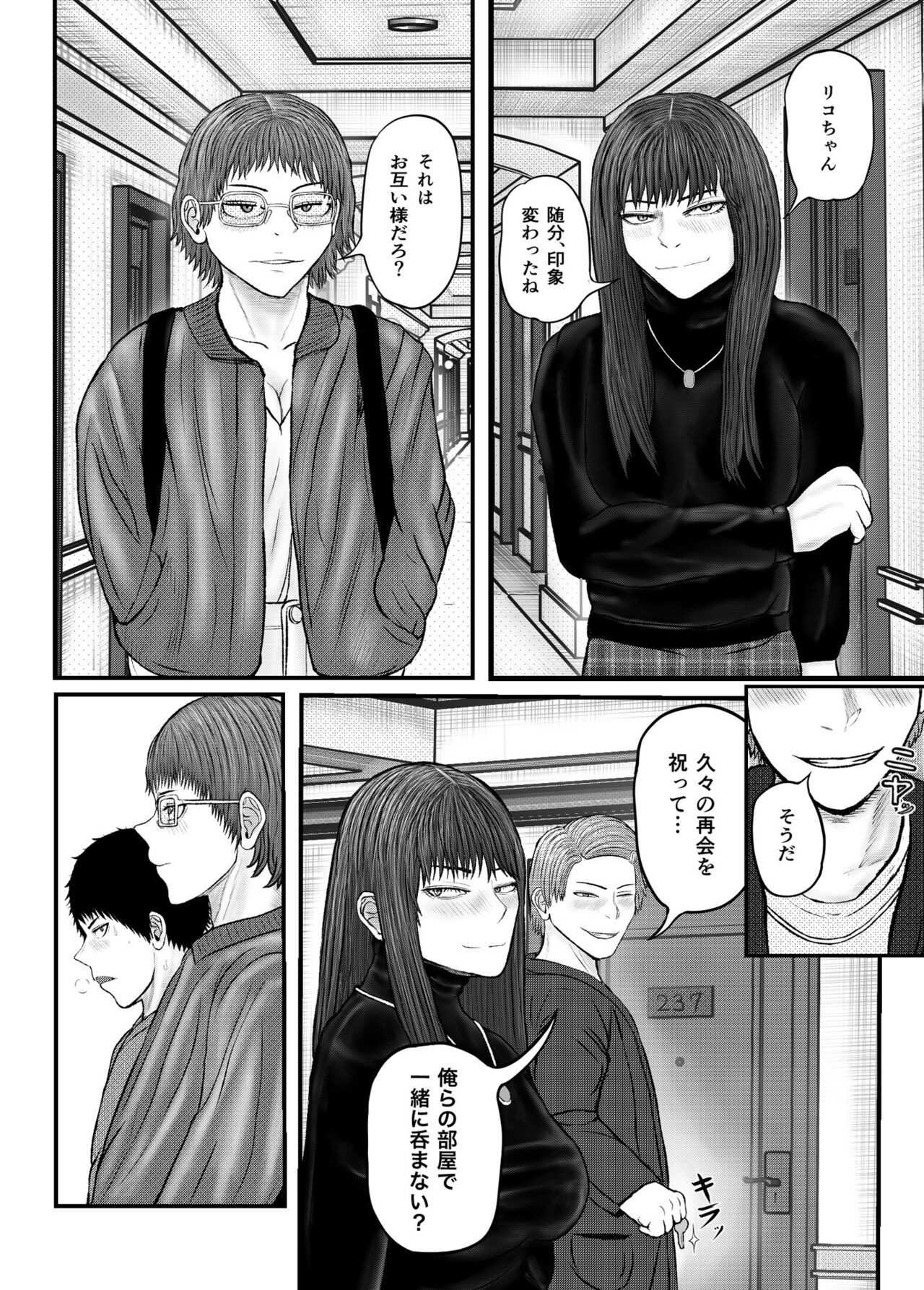 Page 92