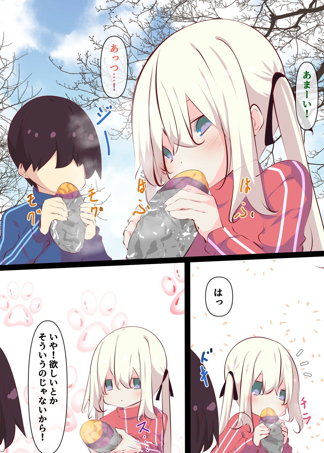 Page 110