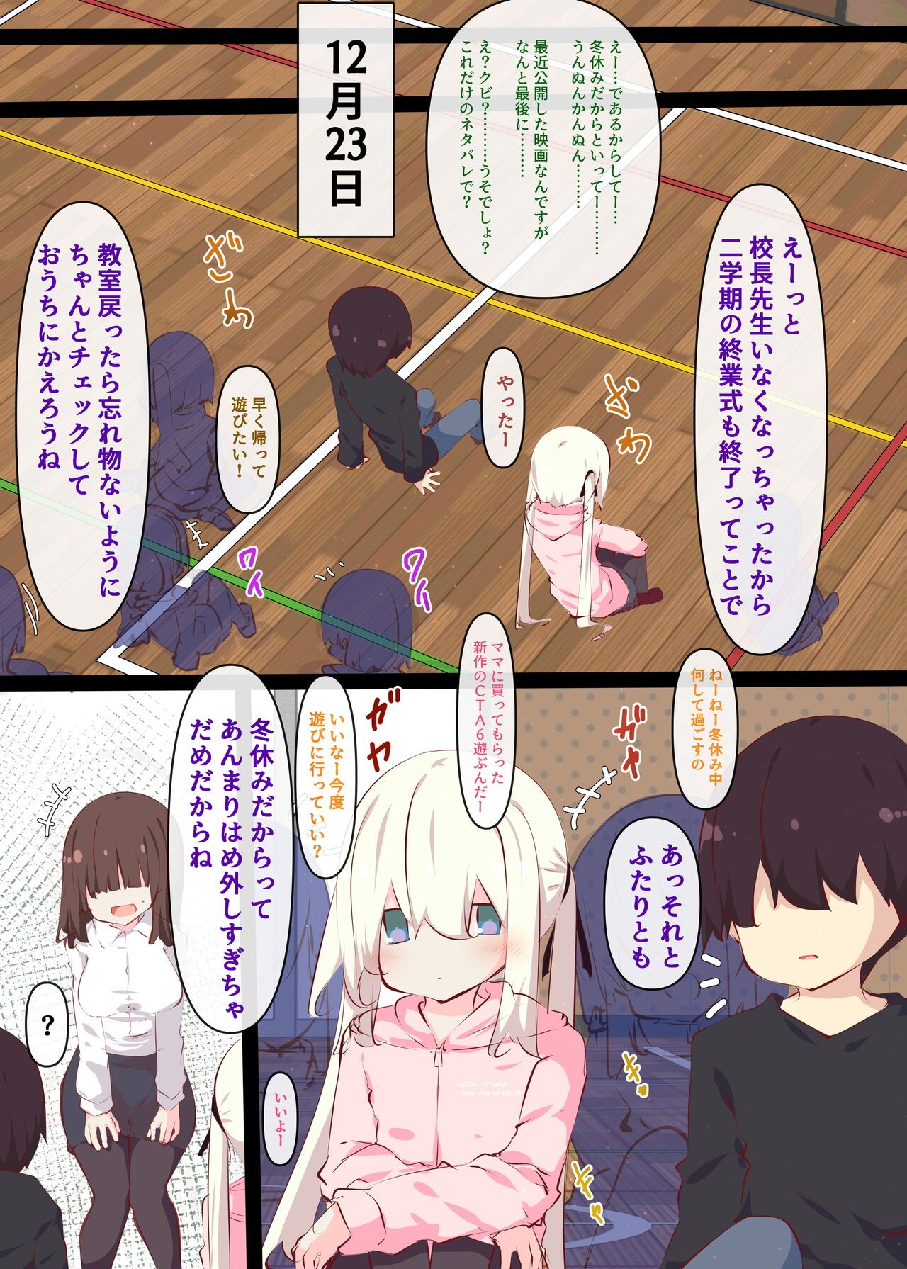 Page 111