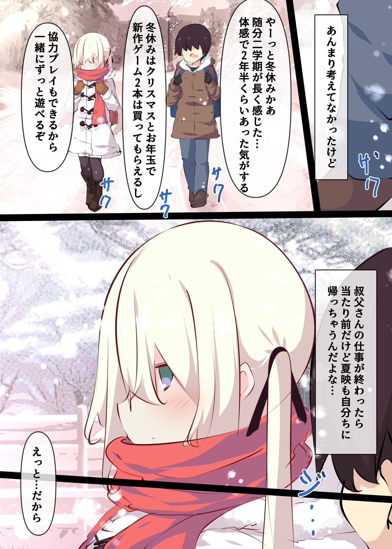 Page 112