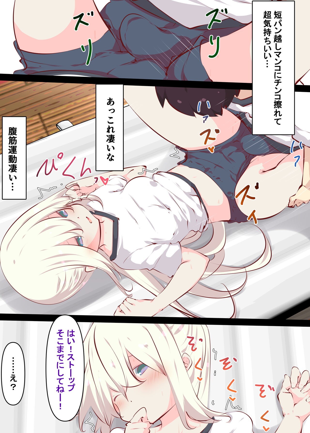 Page 35