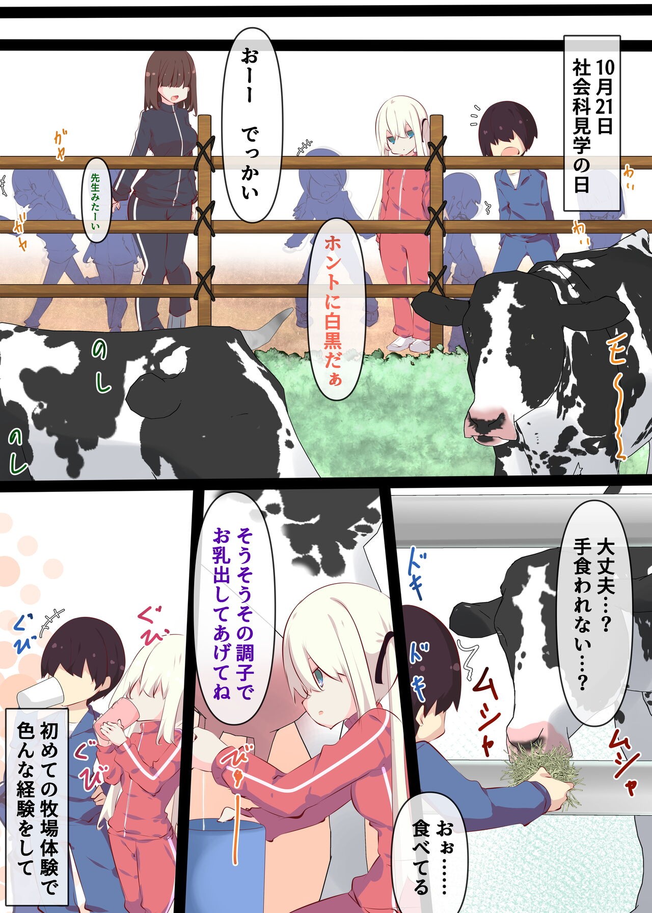 Page 46