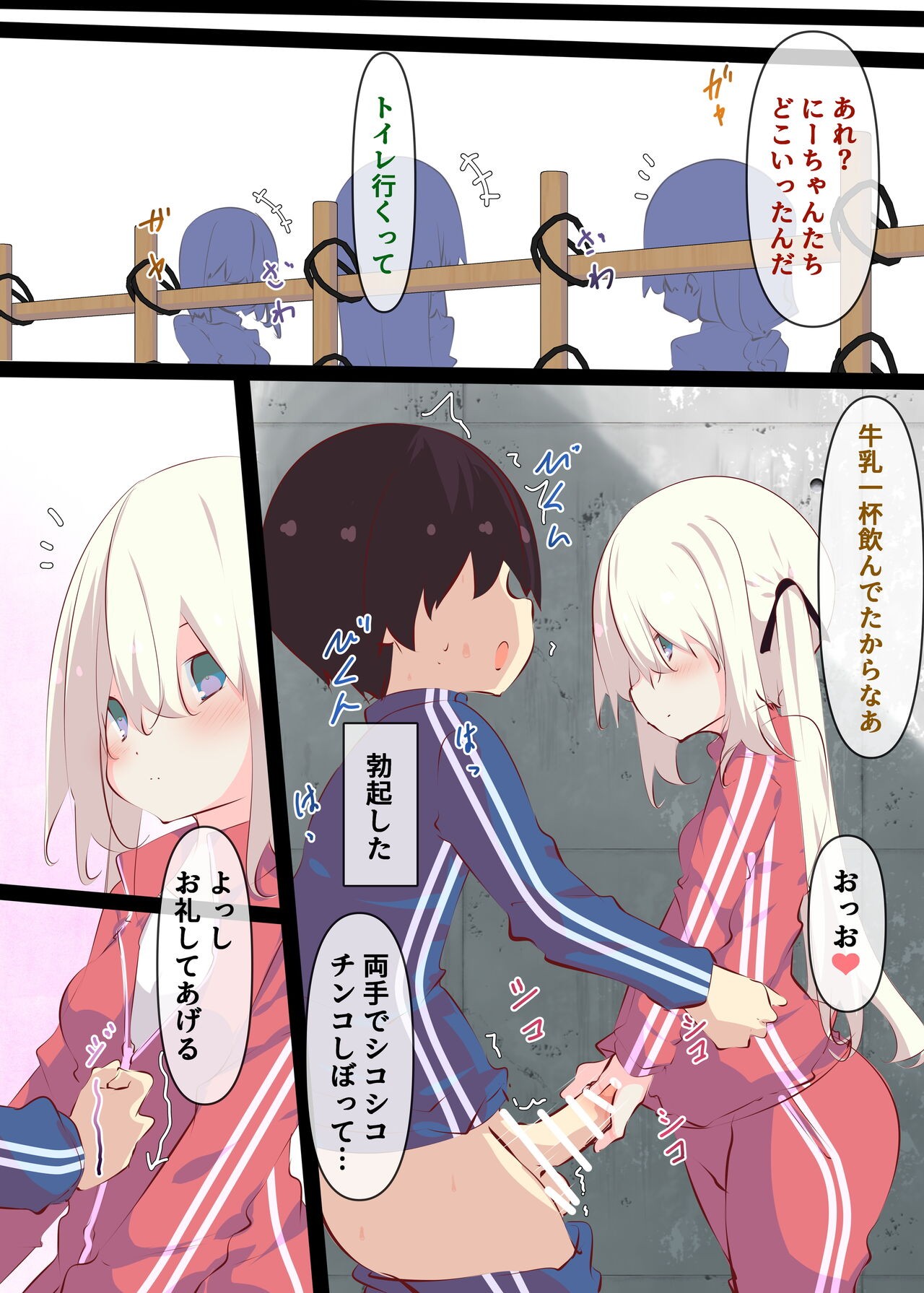 Page 47
