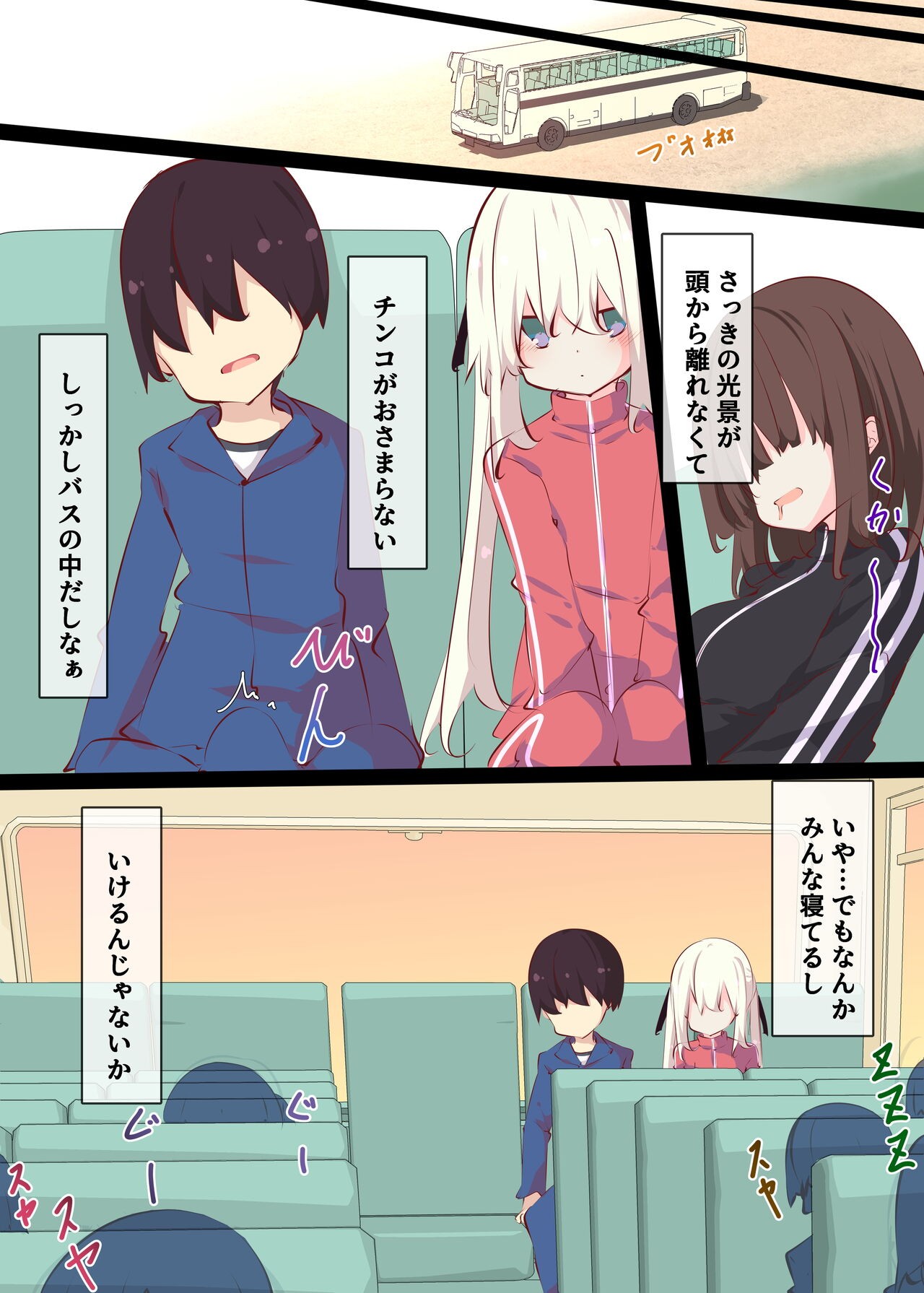 Page 53