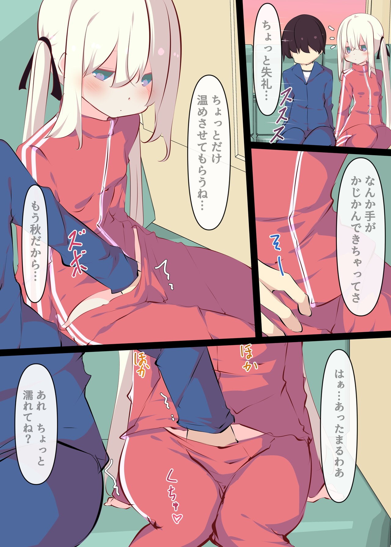 Page 54
