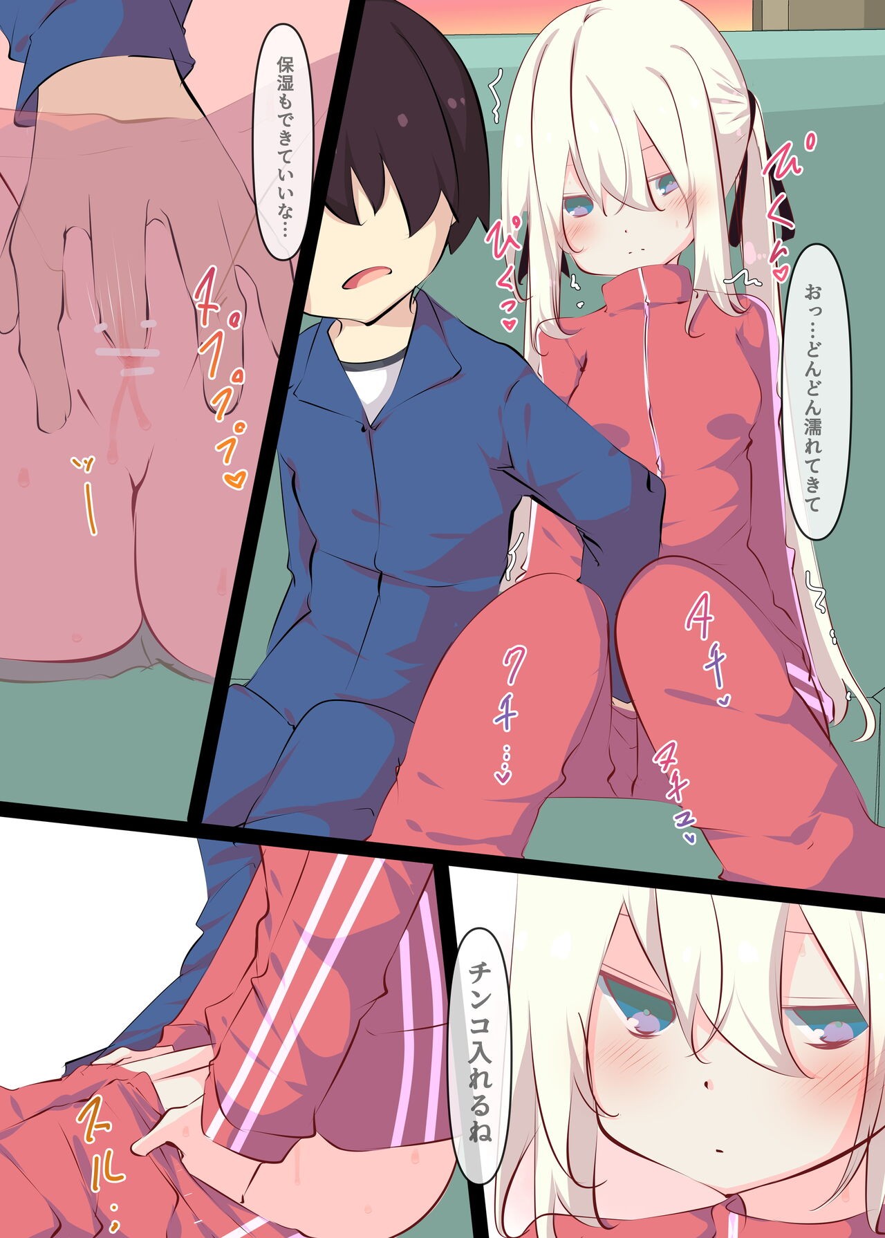 Page 55