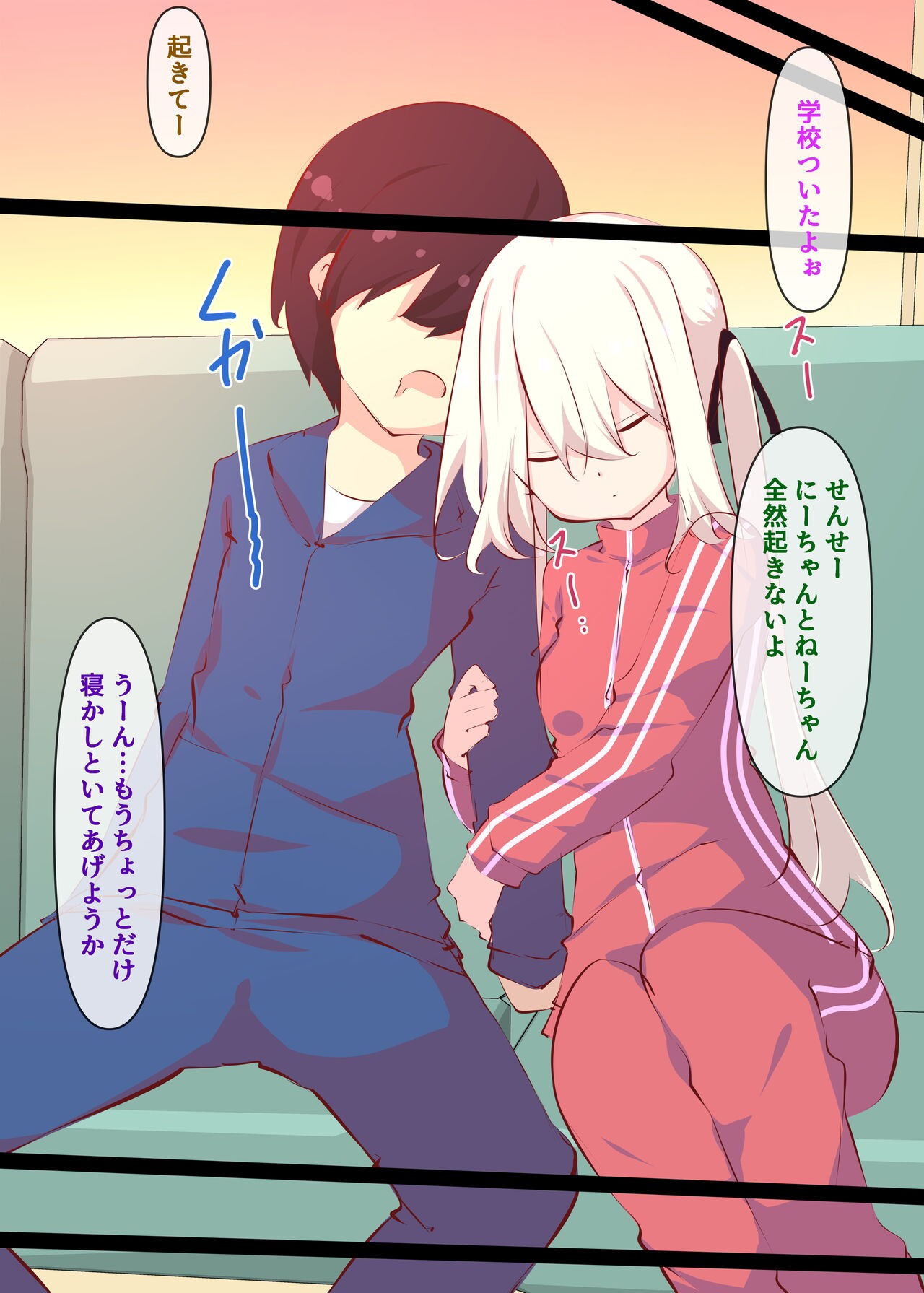 Page 61