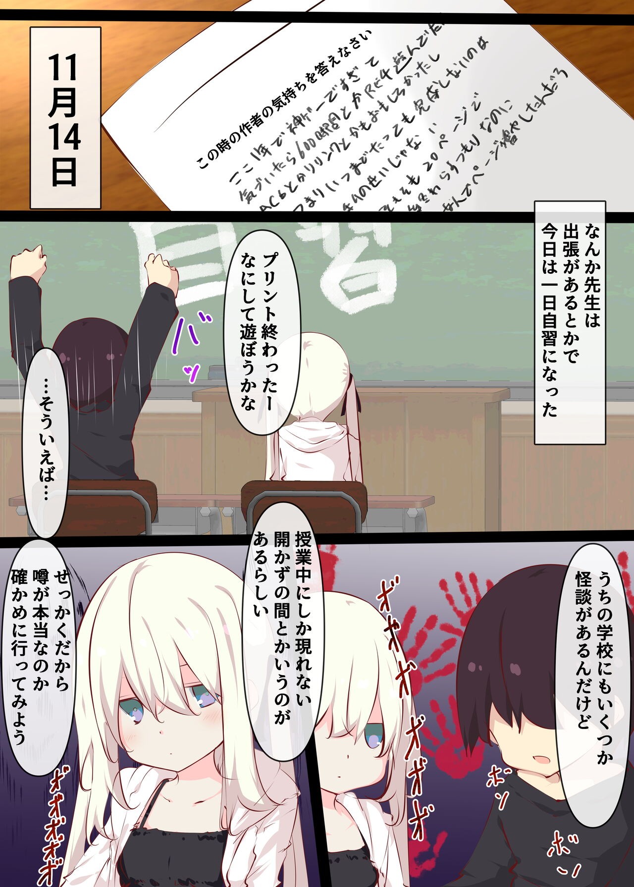 Page 62