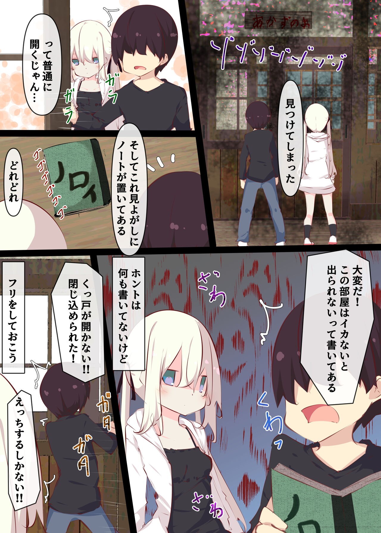 Page 63
