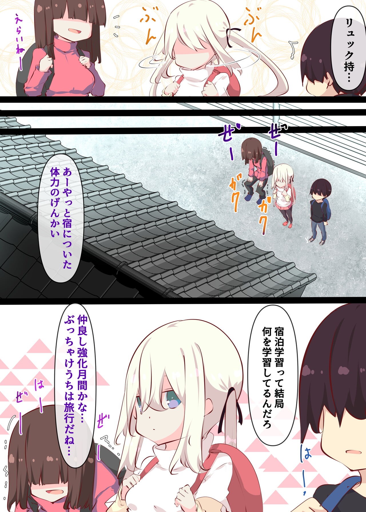 Page 84