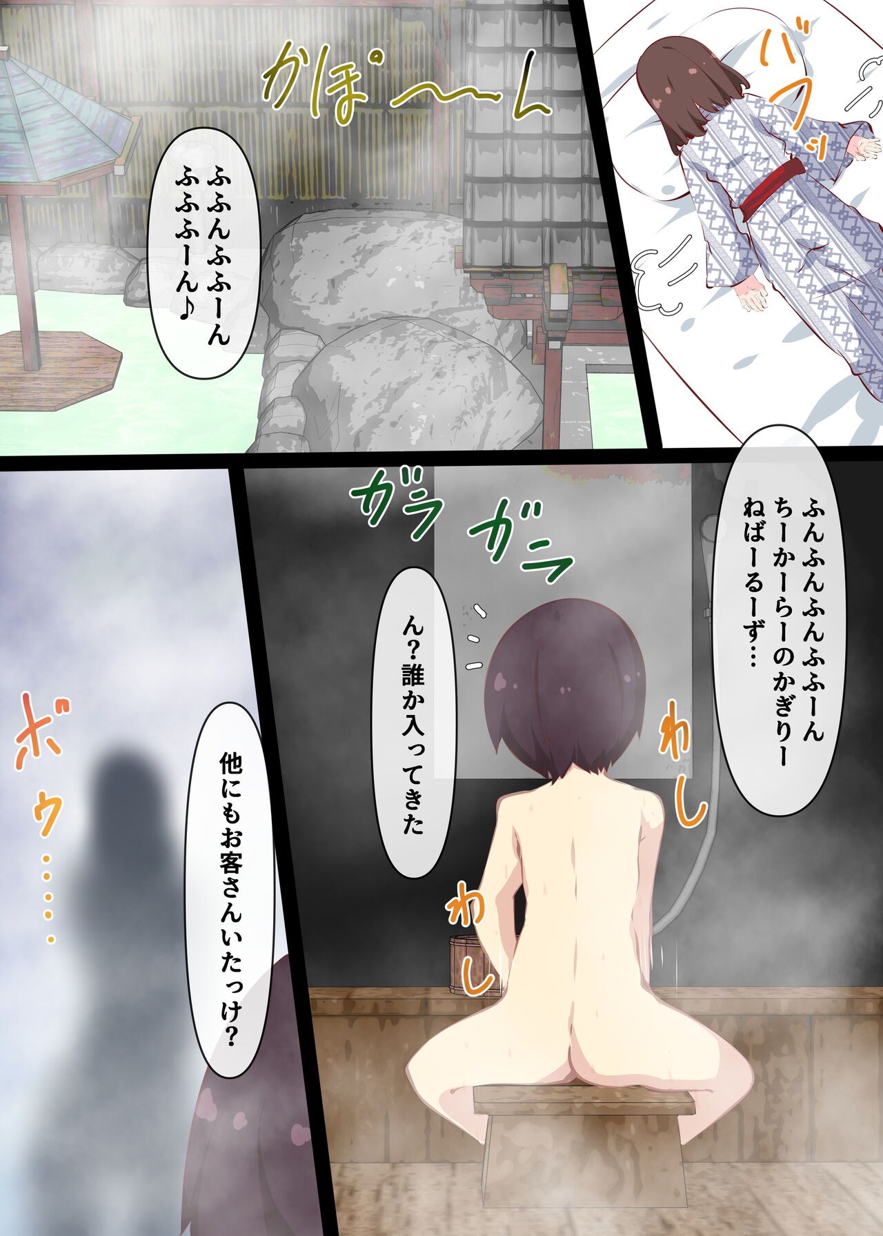 Page 85