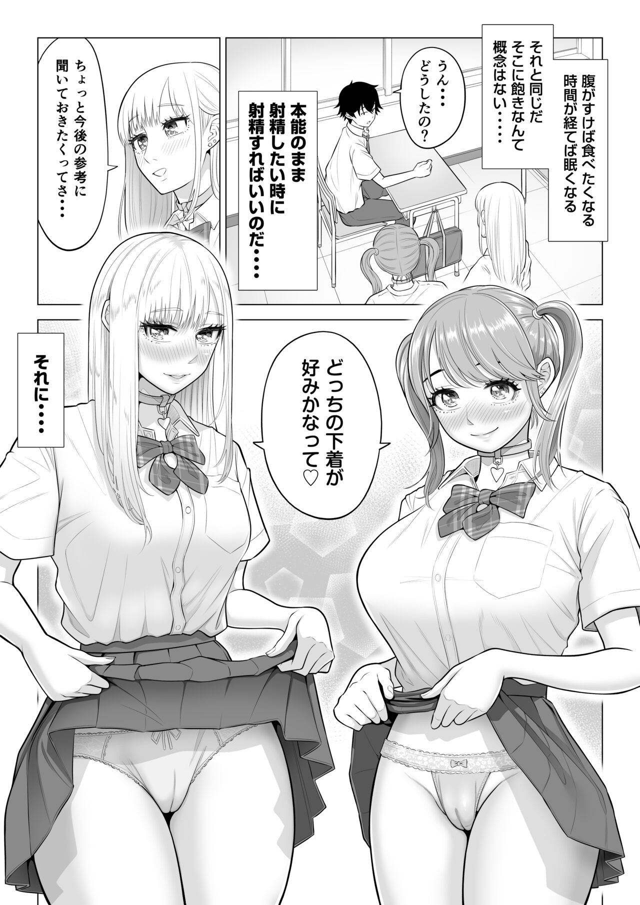 Page 63