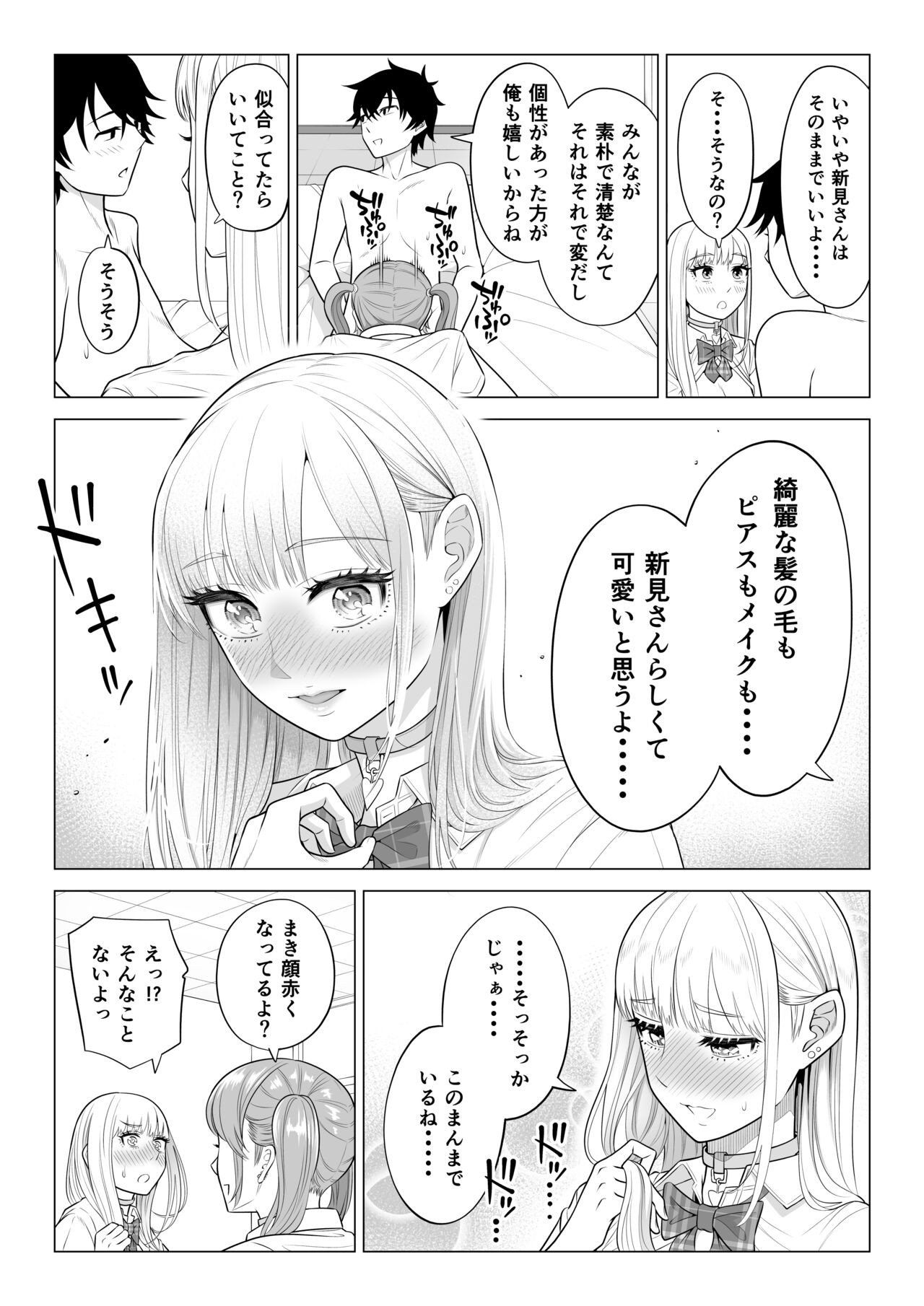 Page 80