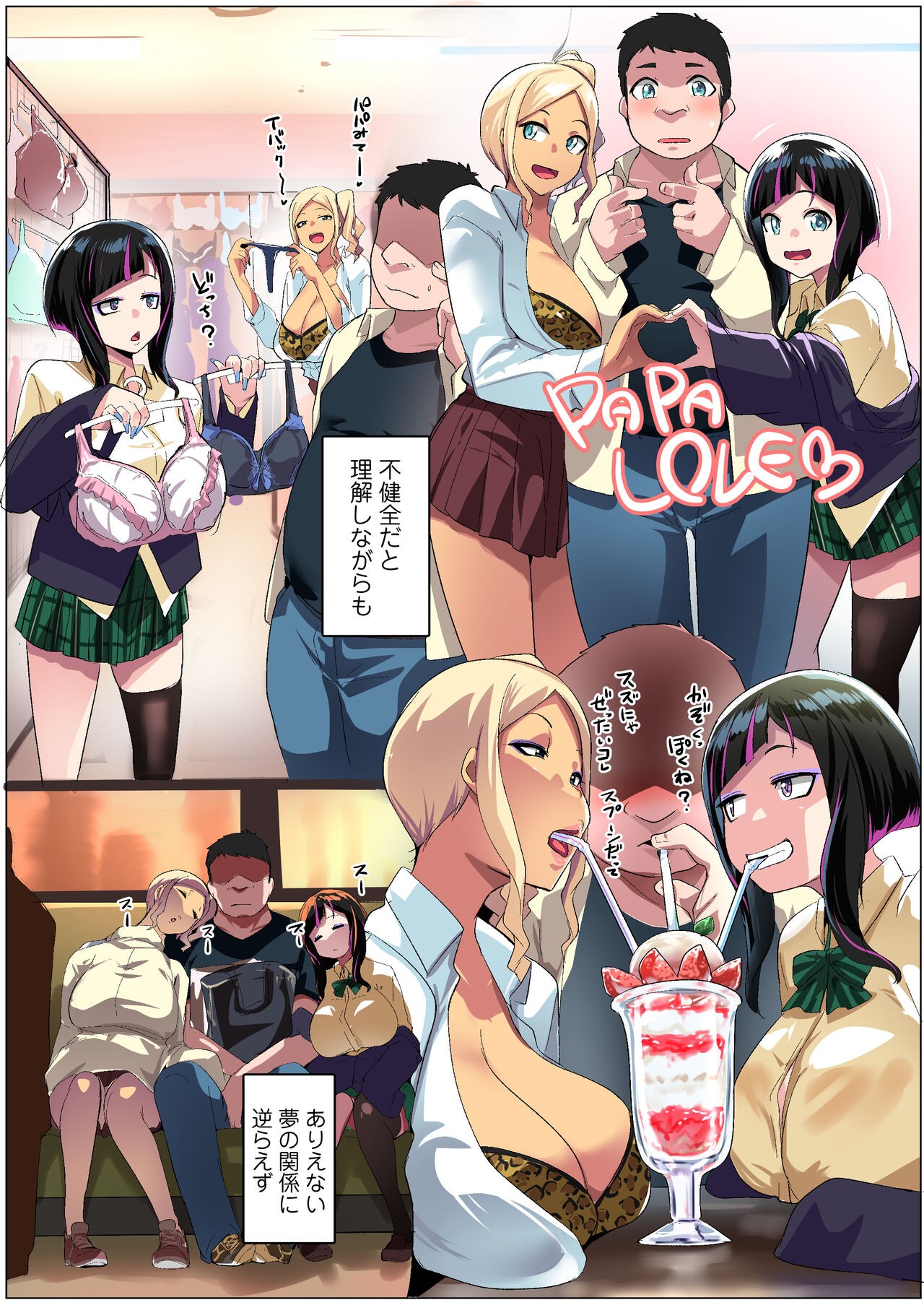 Page 59