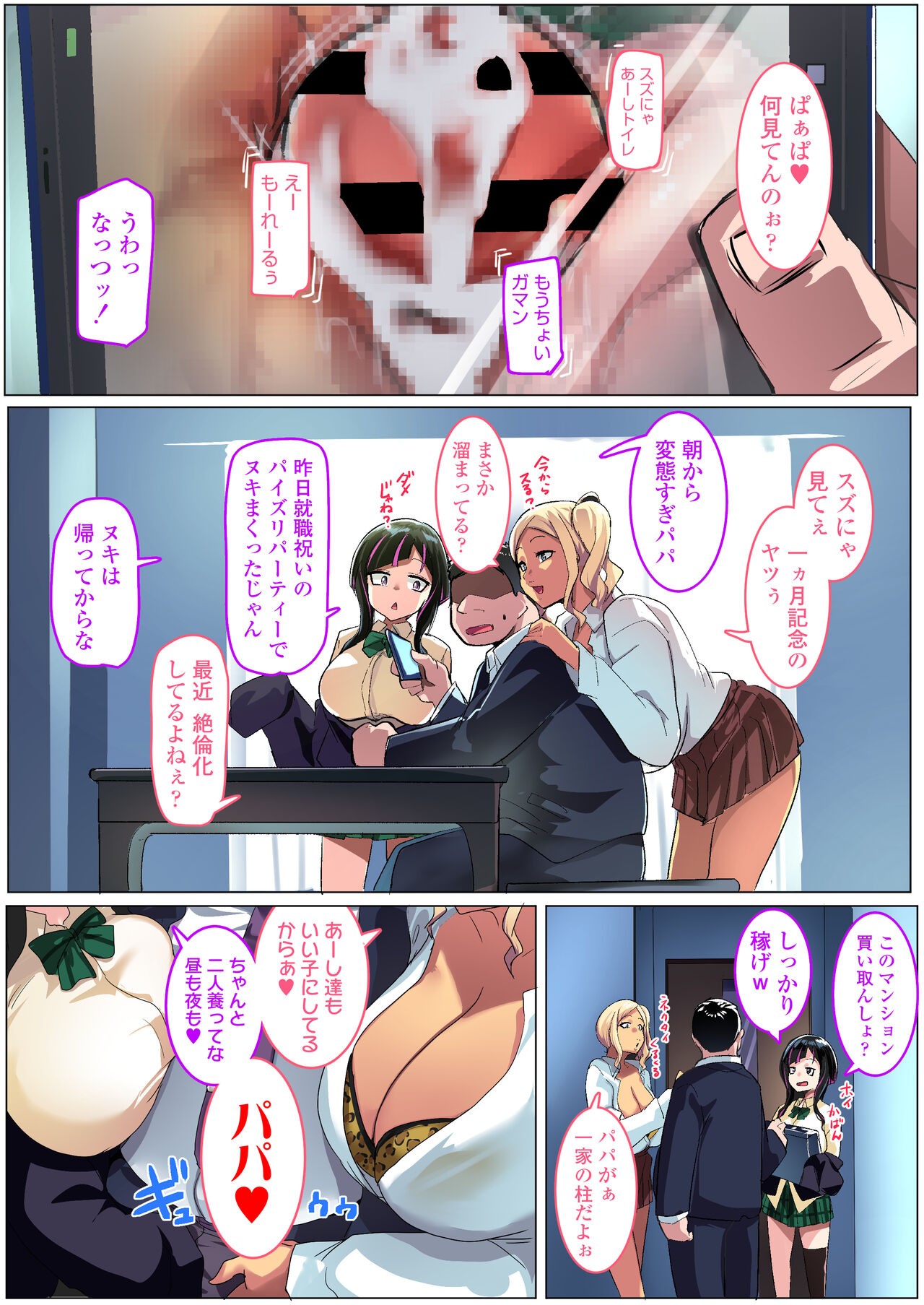Page 78