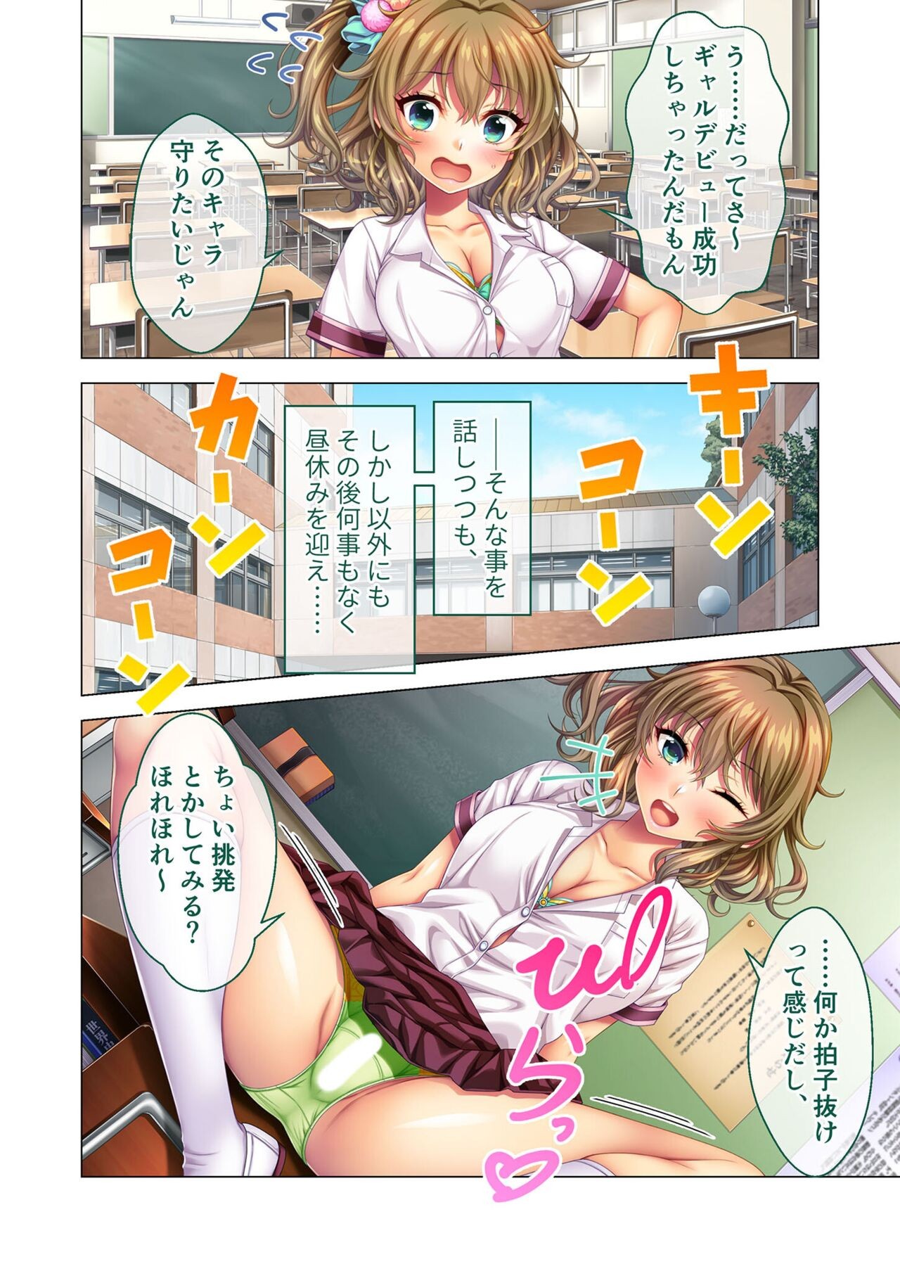 Page 38