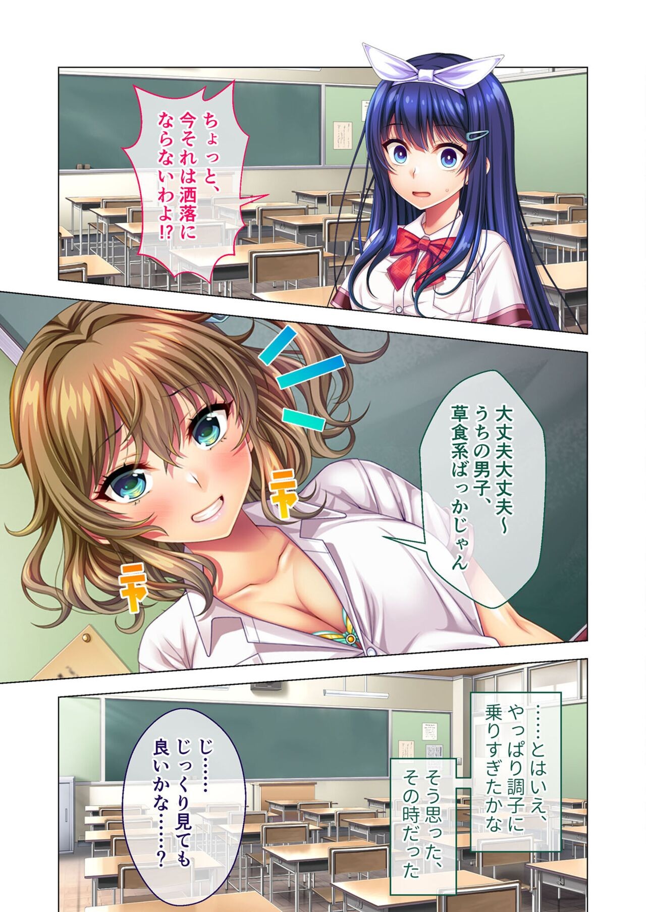 Page 39
