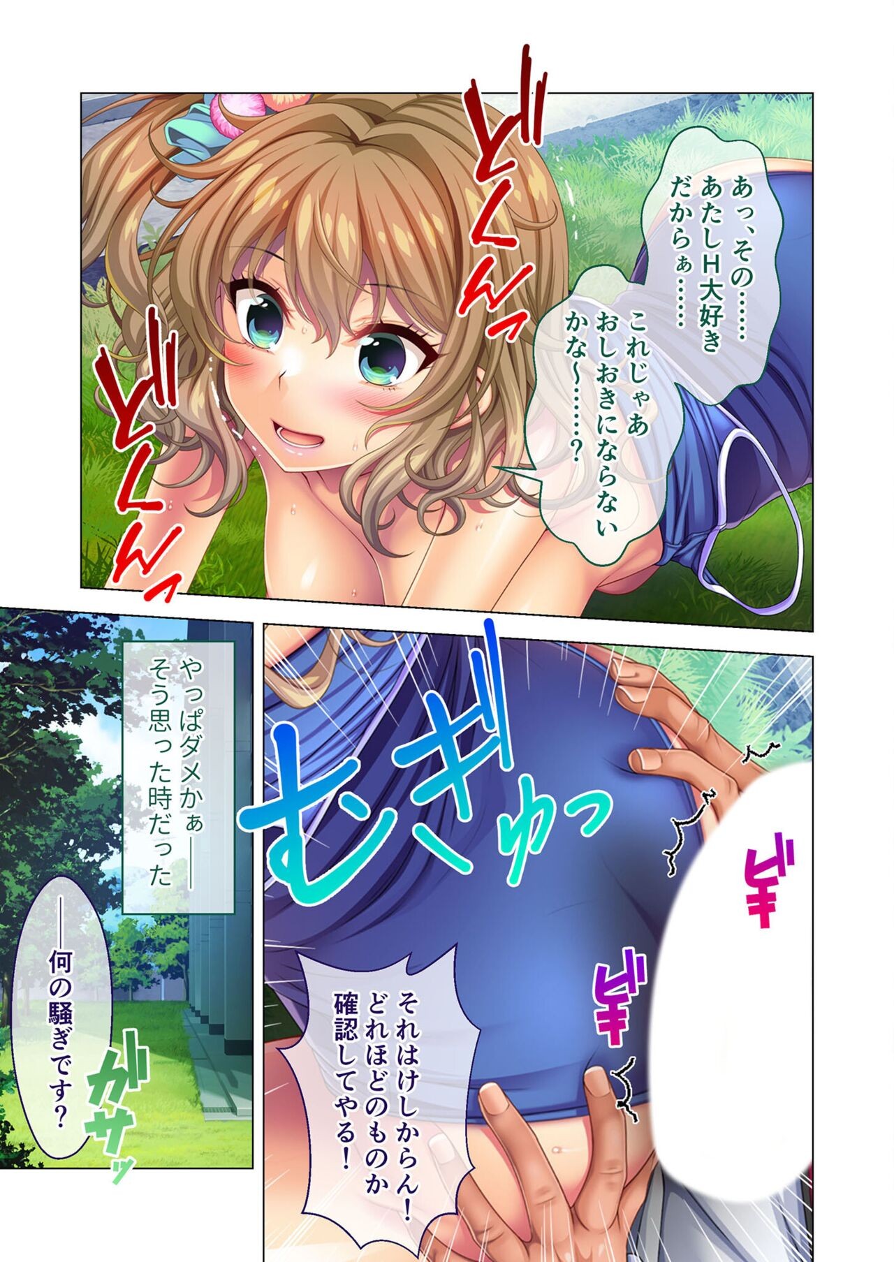 Page 59