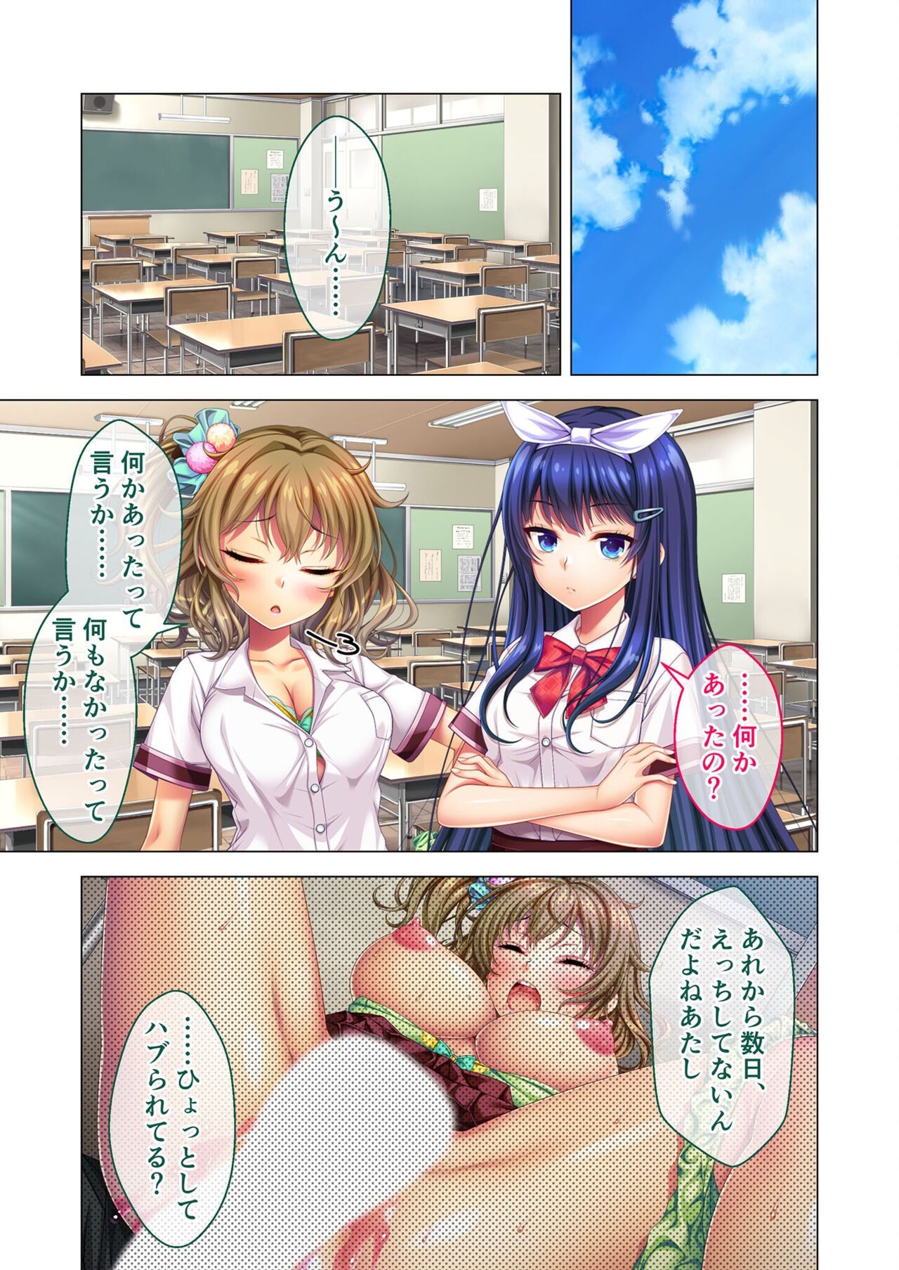 Page 67