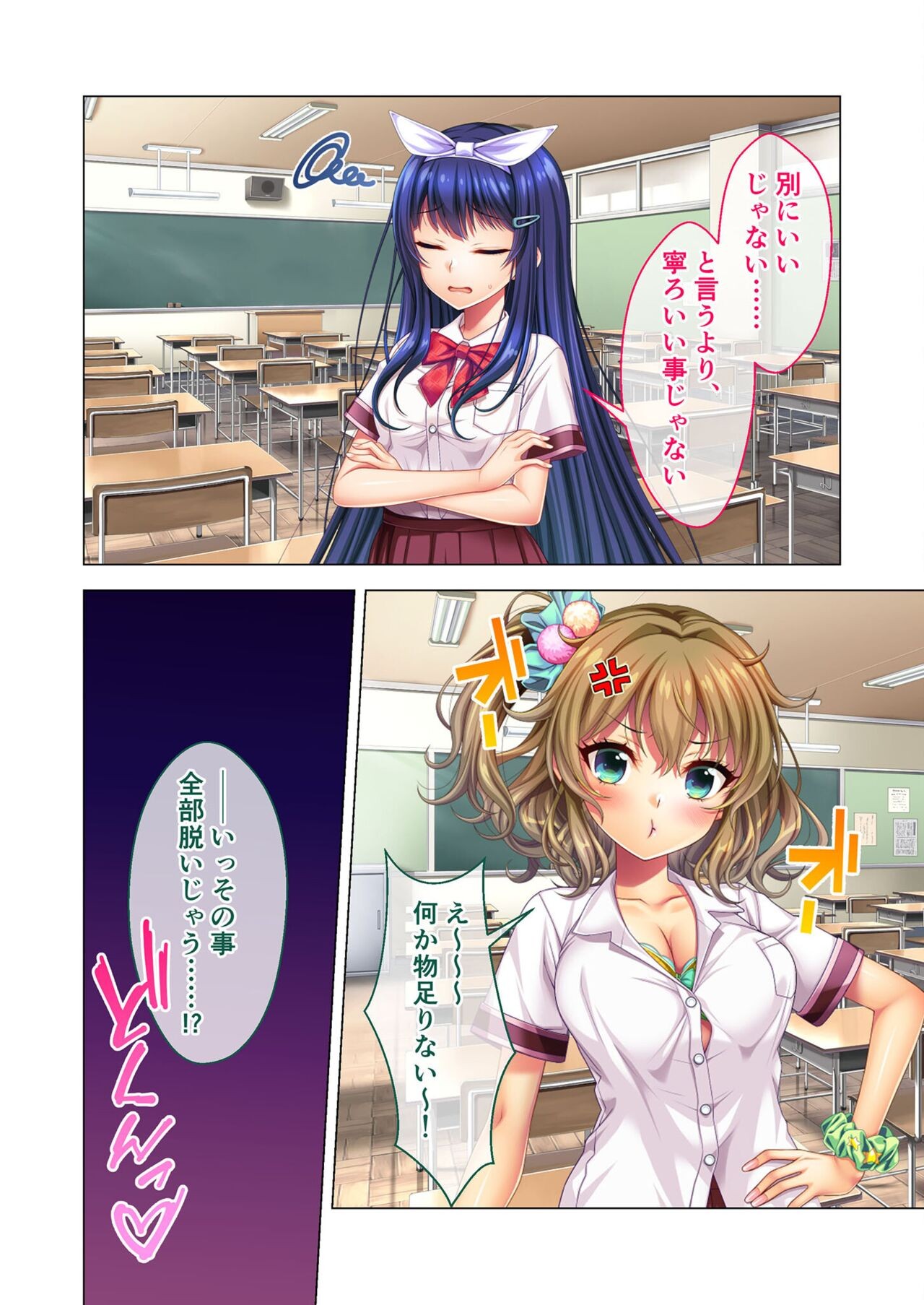 Page 68