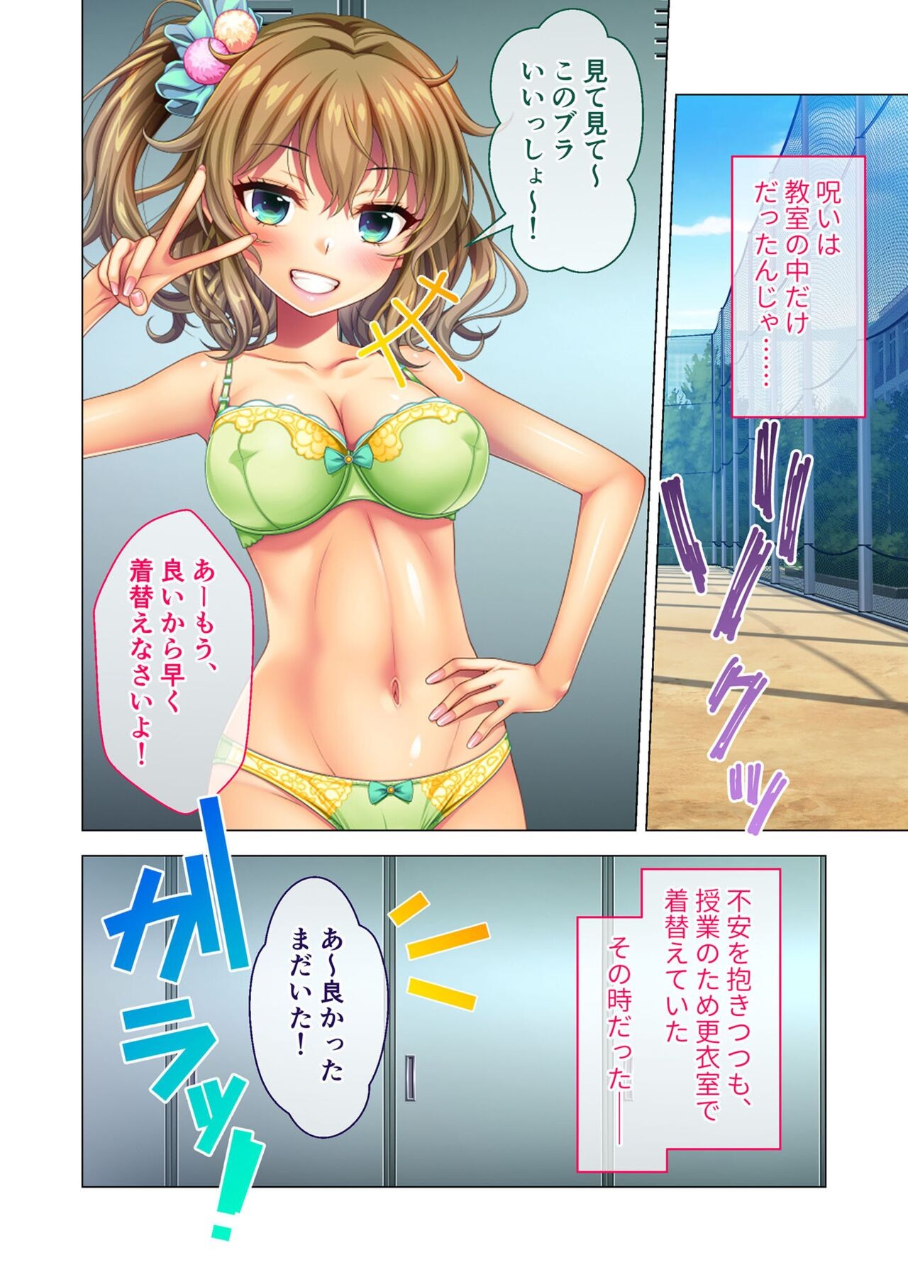 Page 44