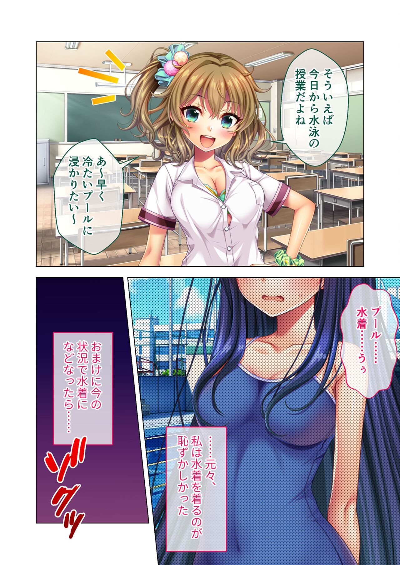 Page 52