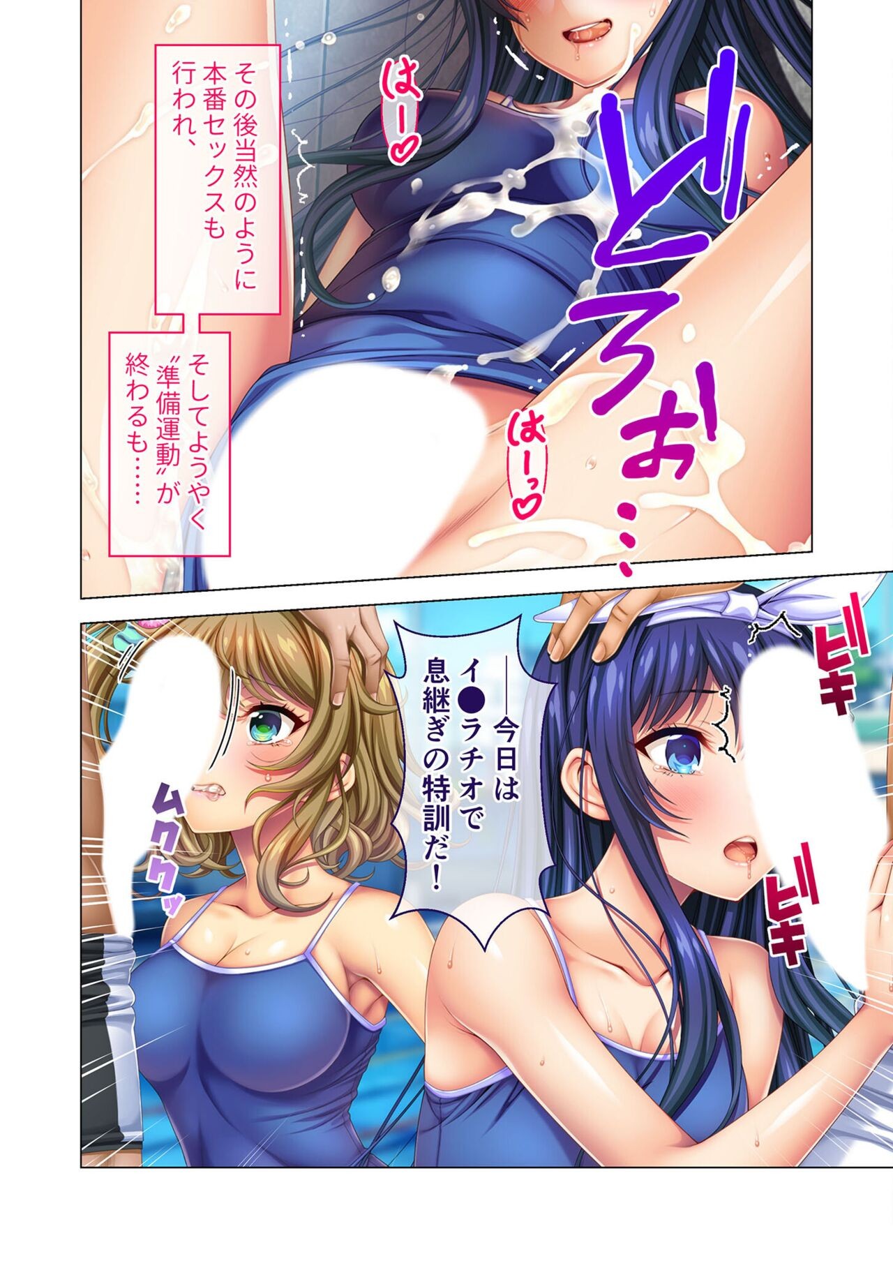 Page 56