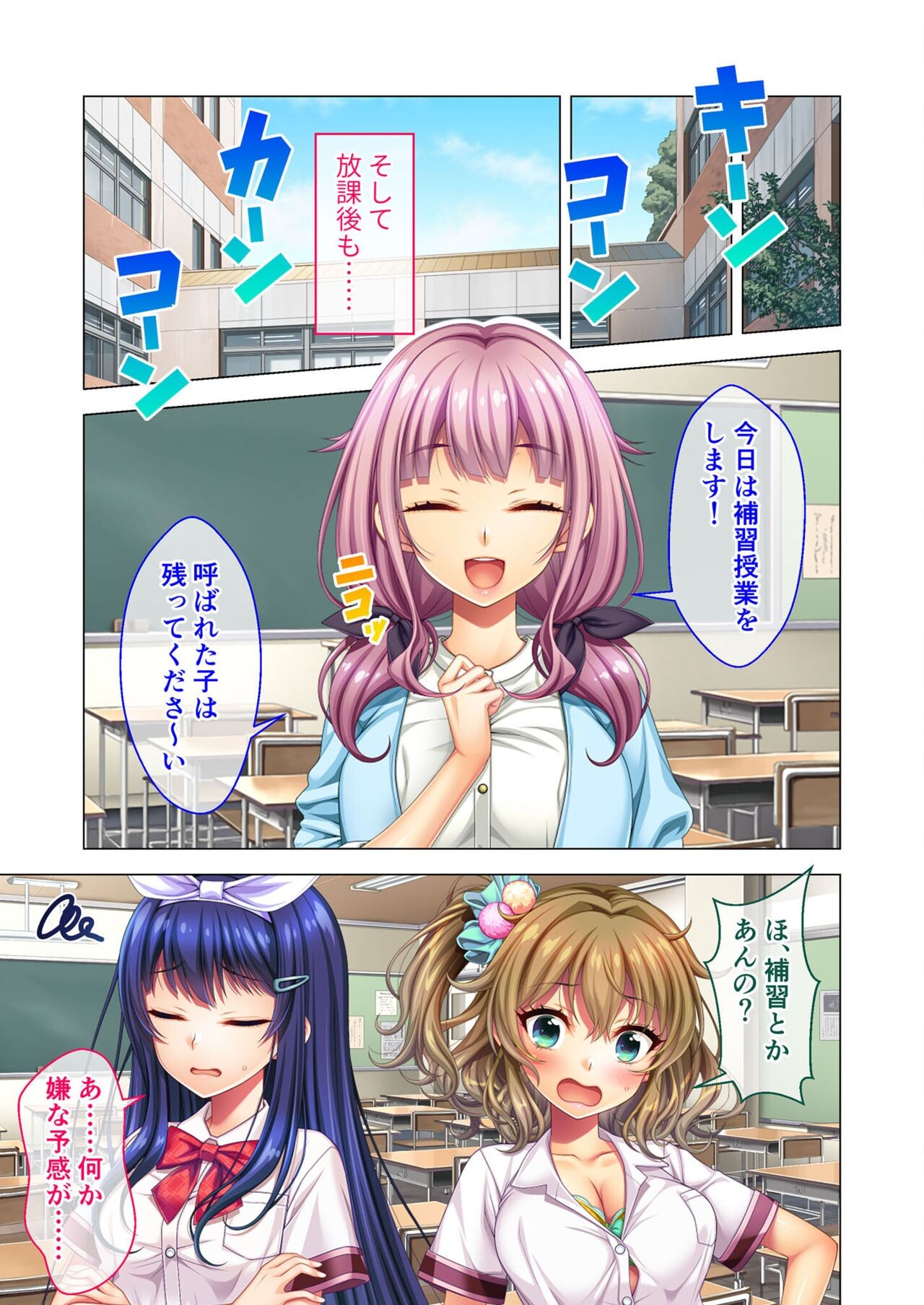Page 59