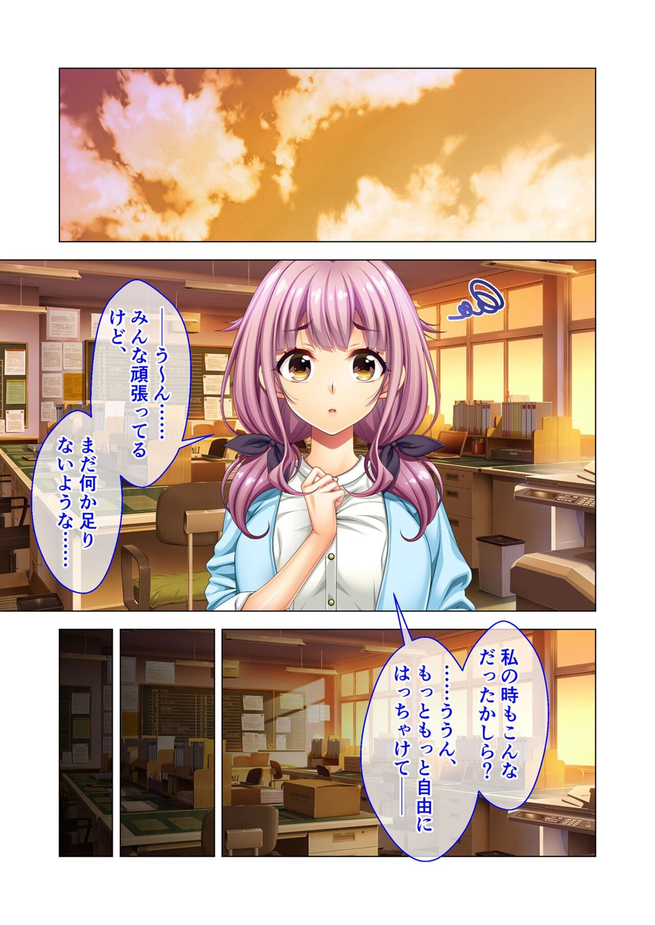 Page 63