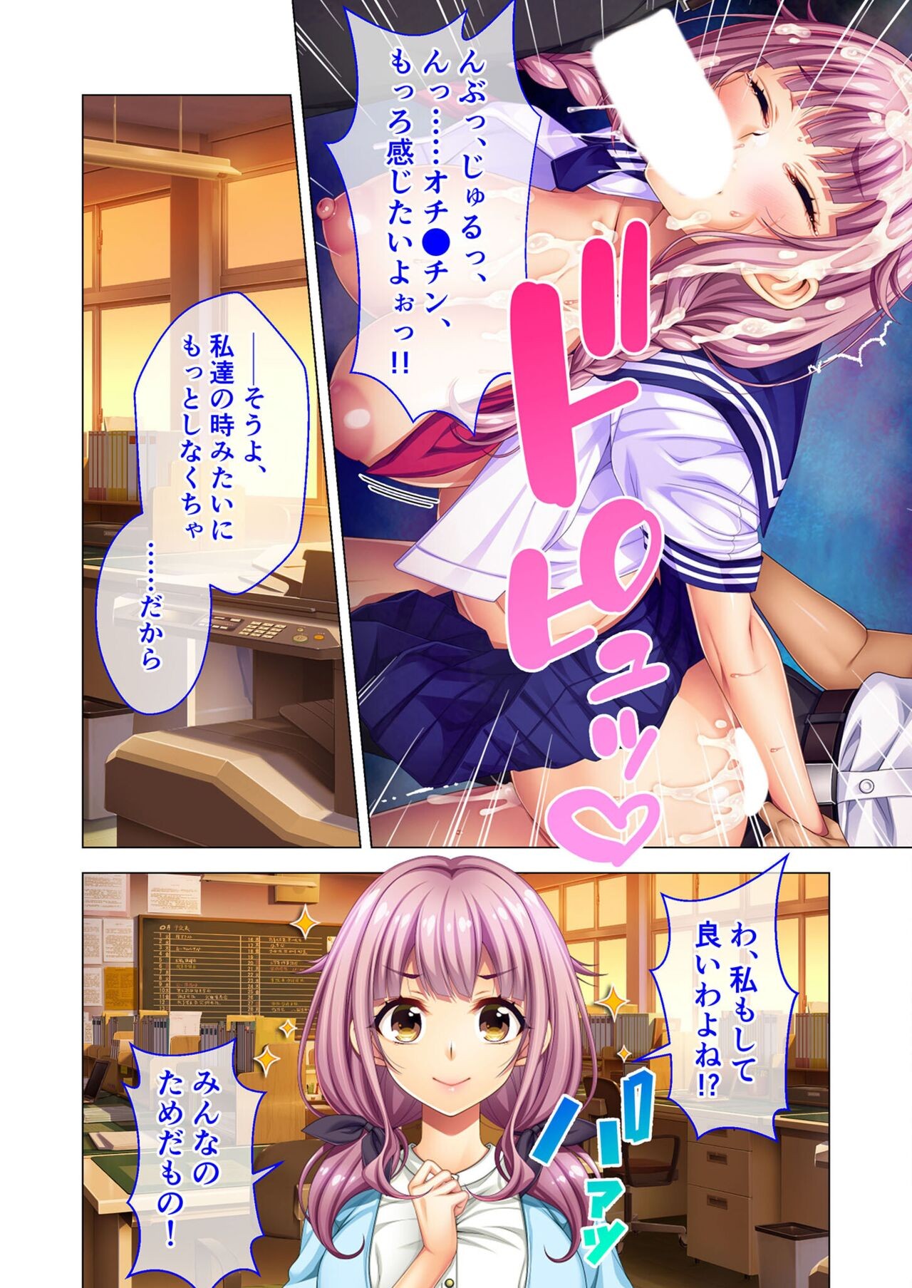 Page 66