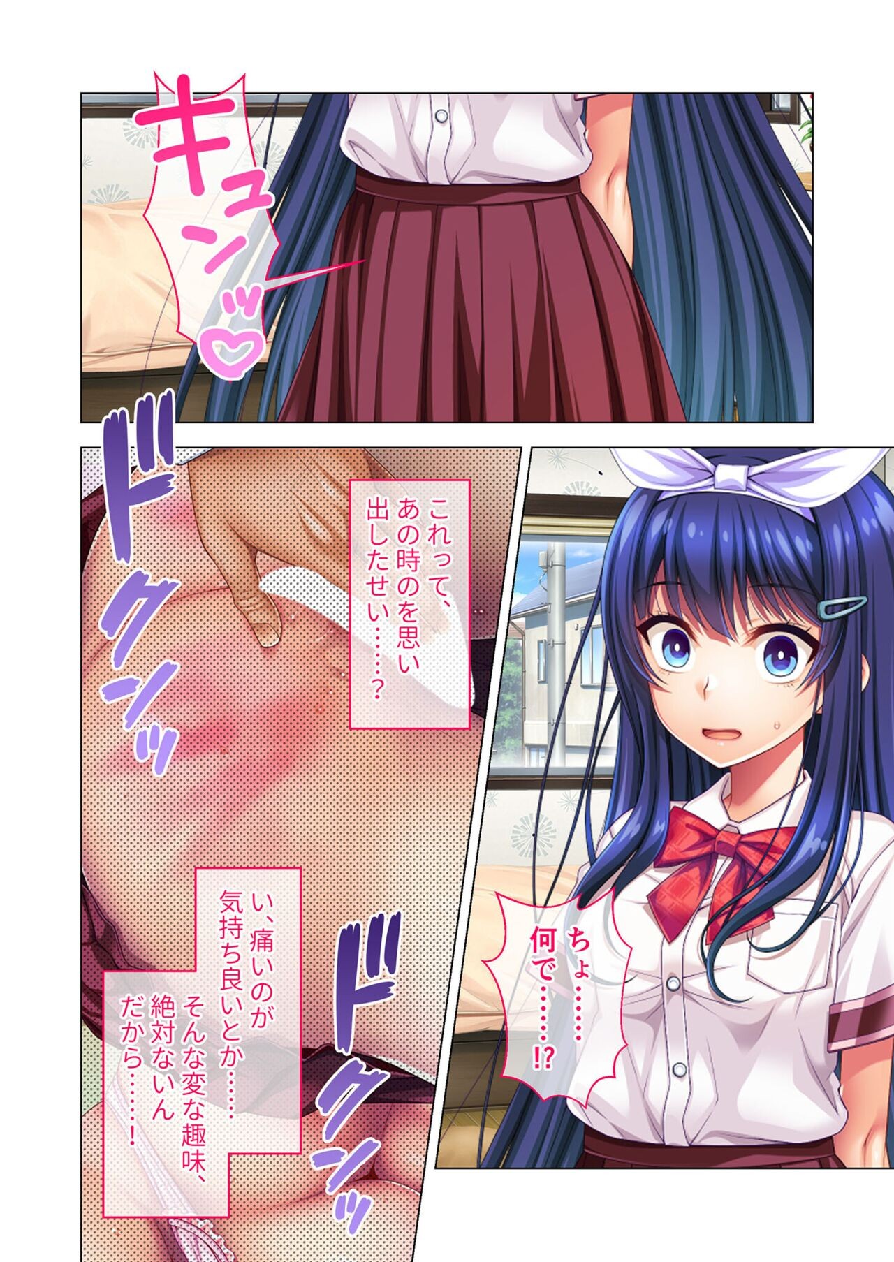 Page 68