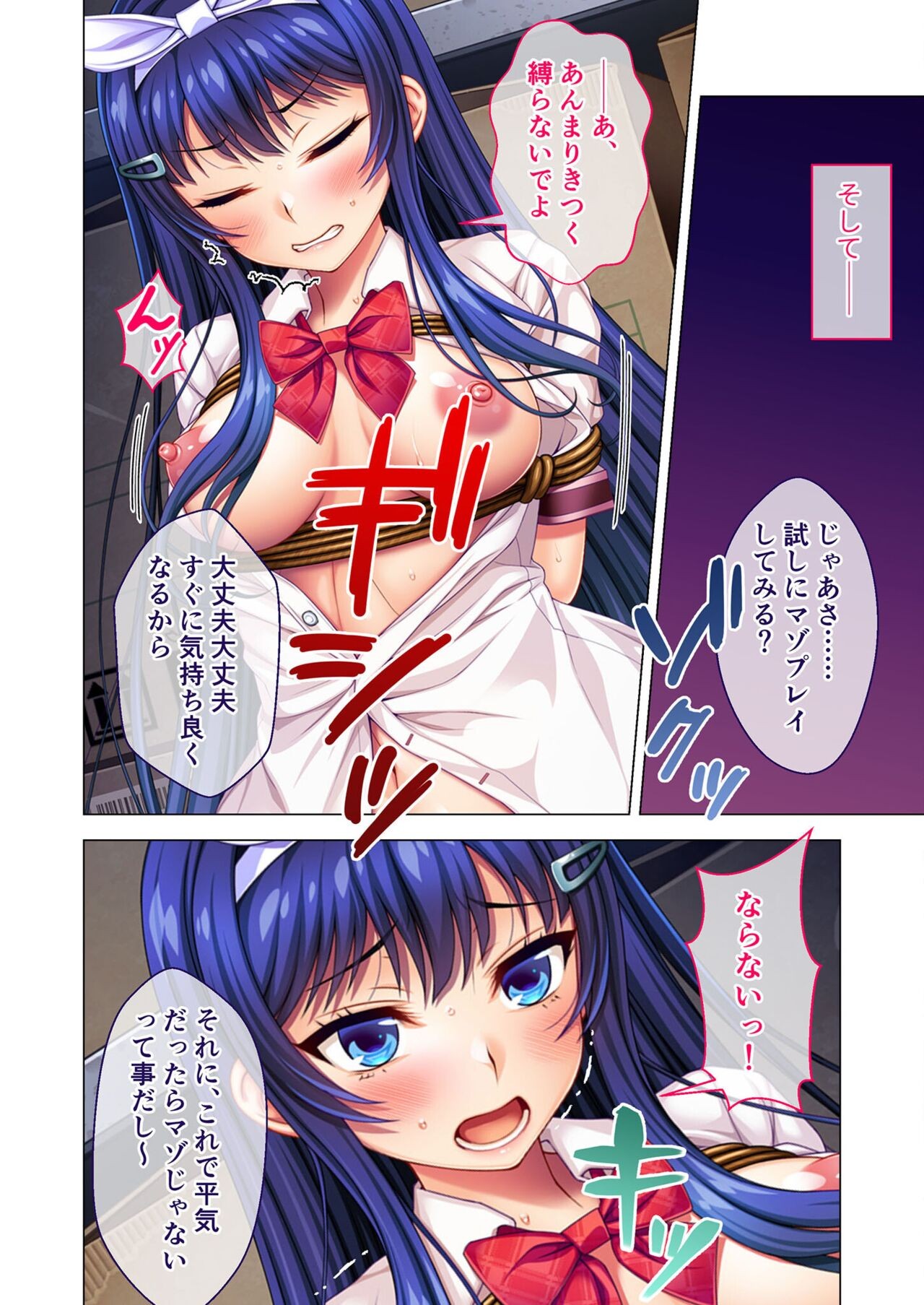 Page 70