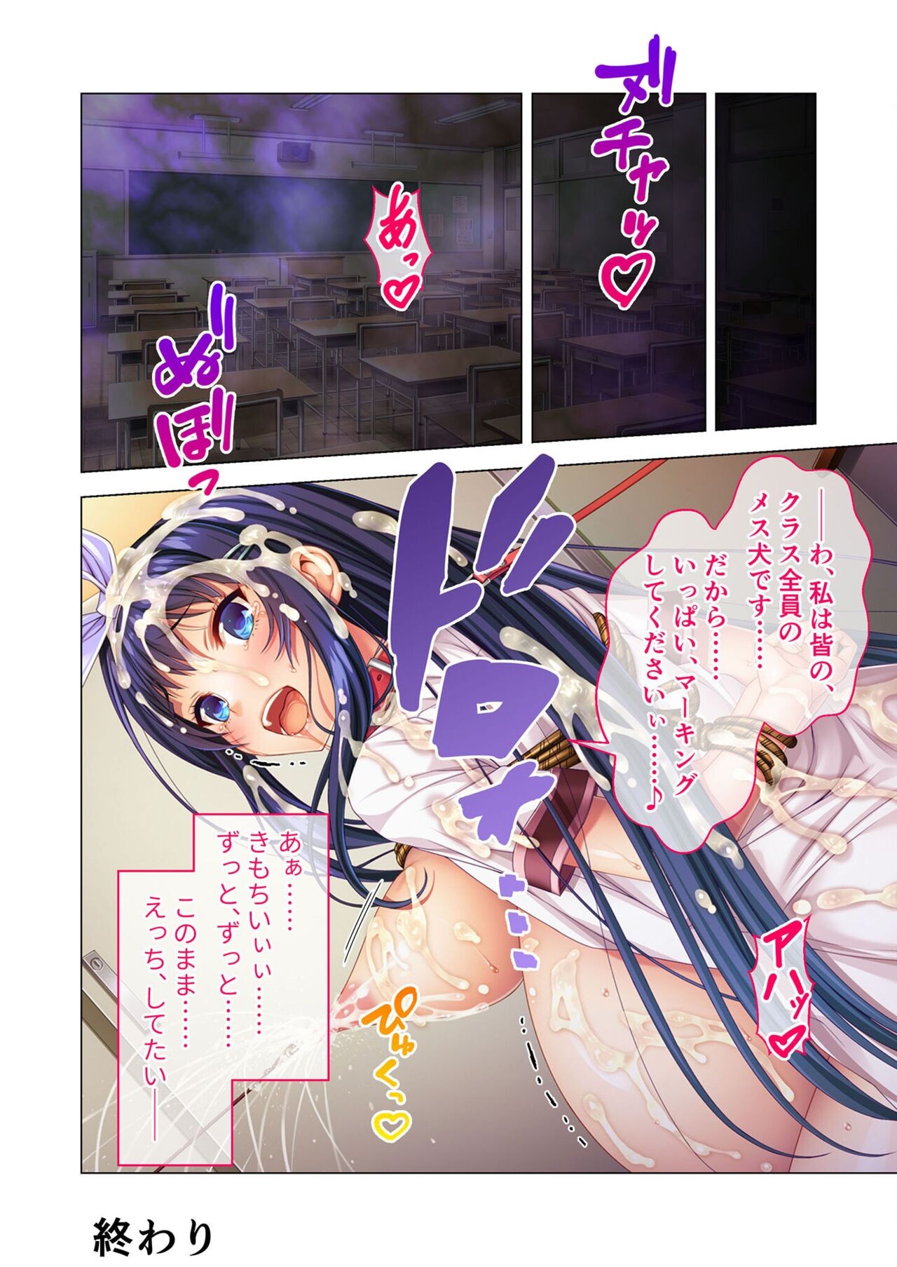Page 82