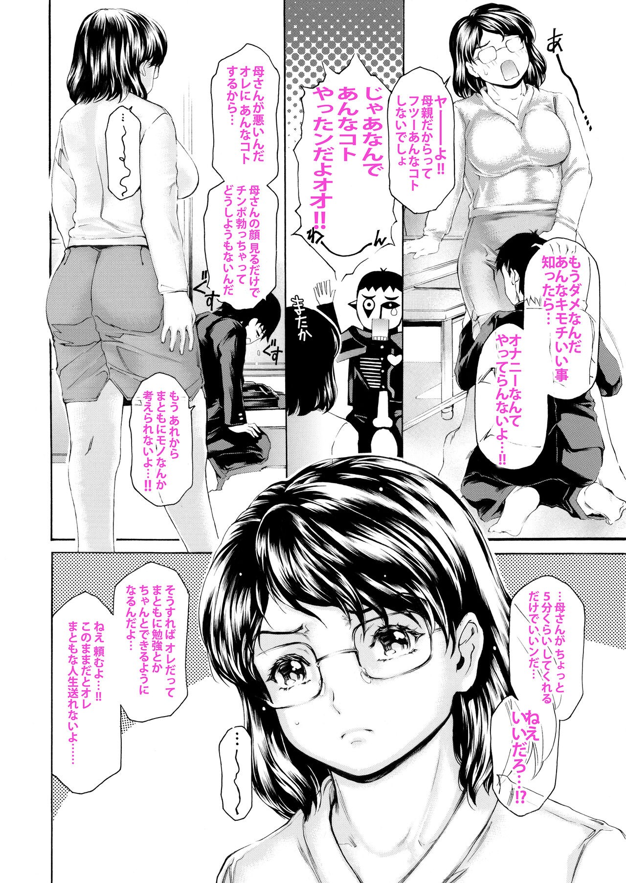 Page 40