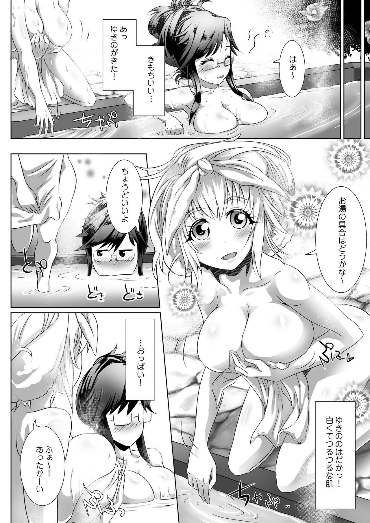 Page 63