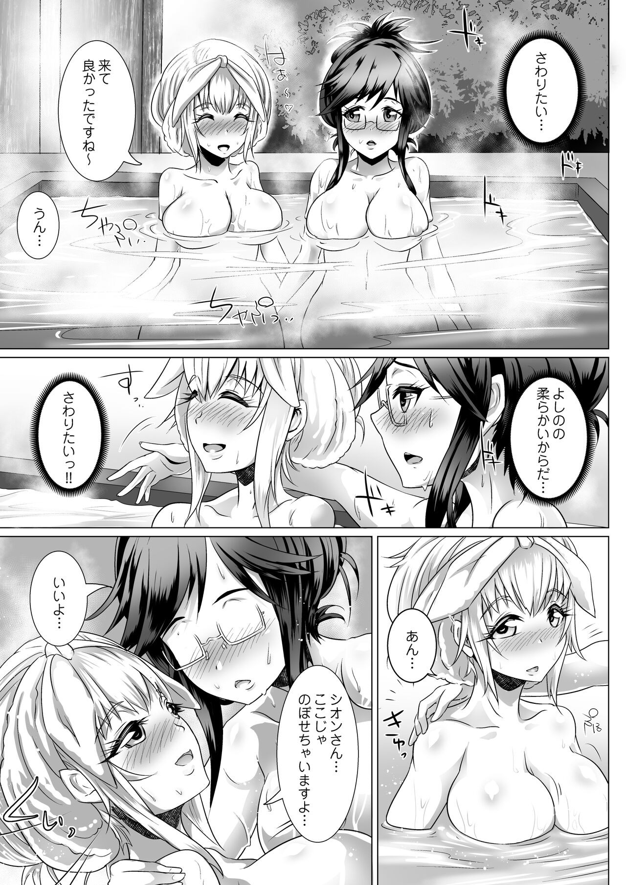 Page 64
