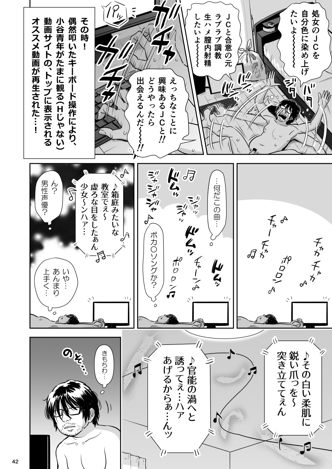 Page 41