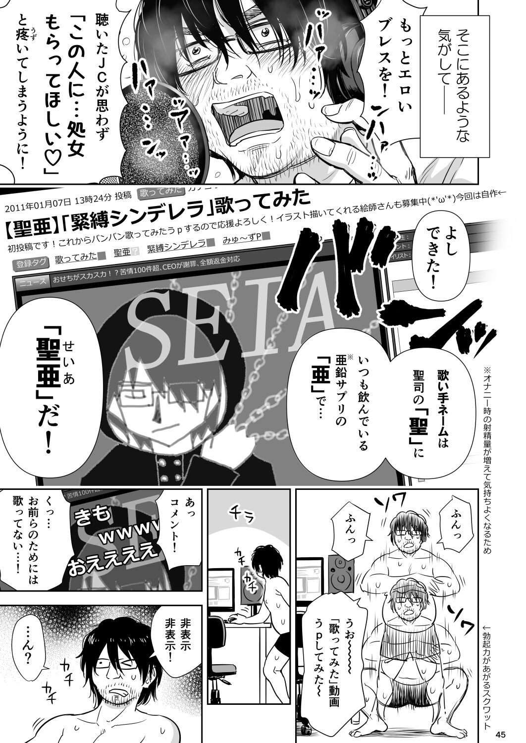 Page 44