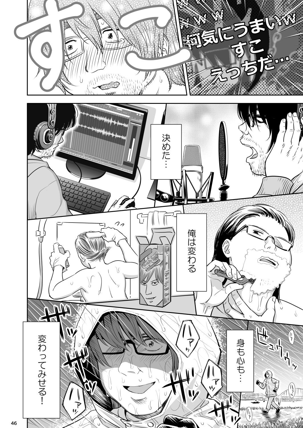 Page 45