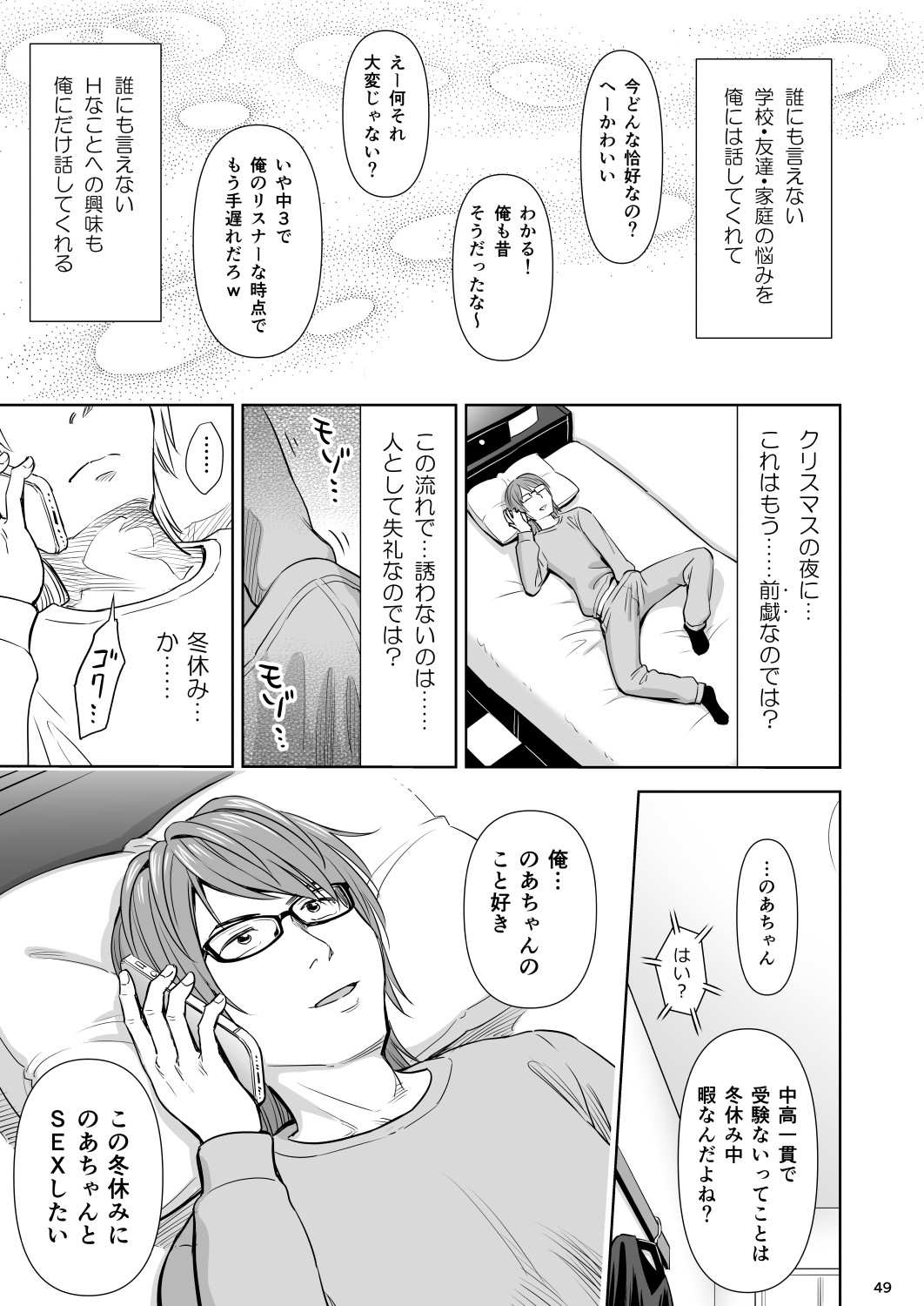 Page 48