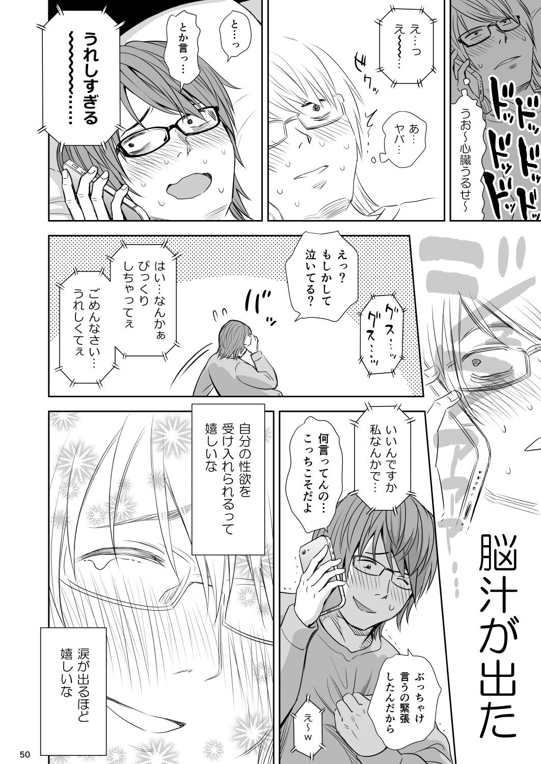 Page 49